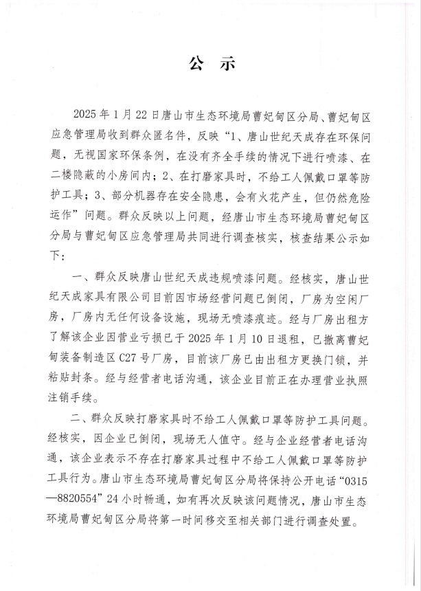 微信截图_20250212143013.png