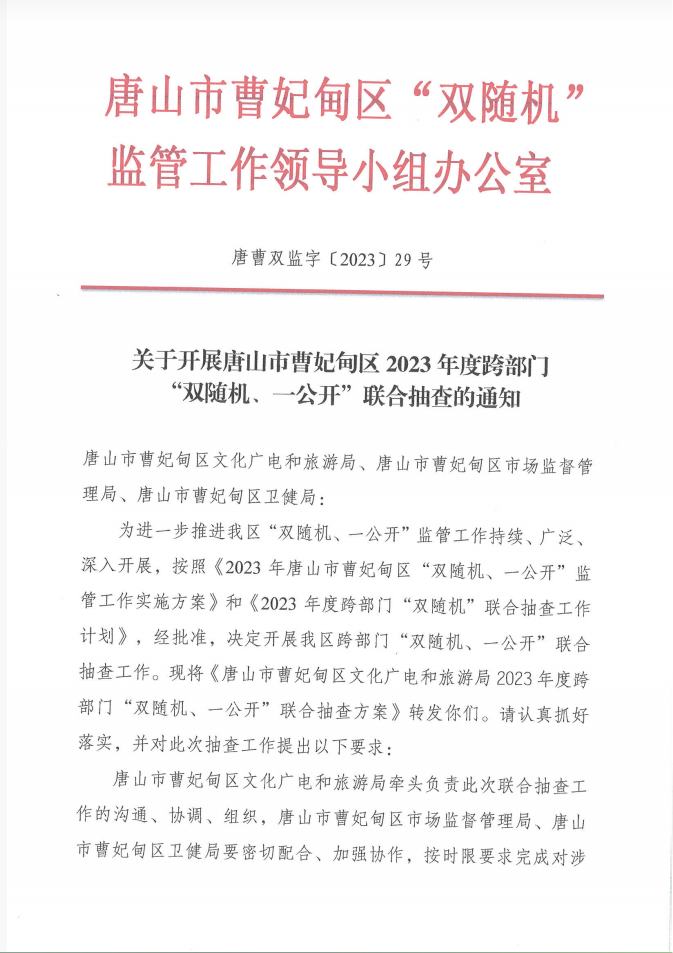 18102526so04.png