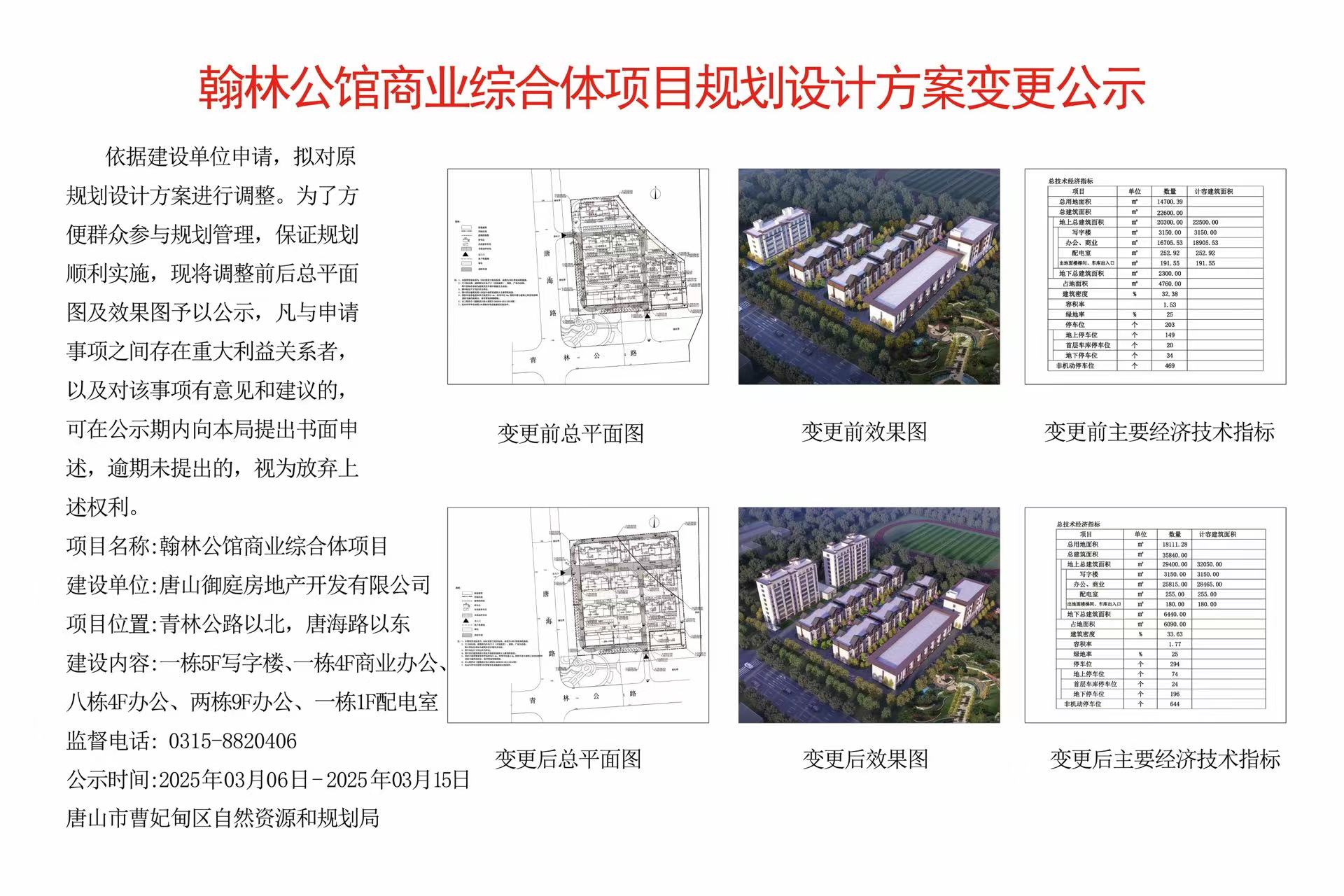 翰林.jpg