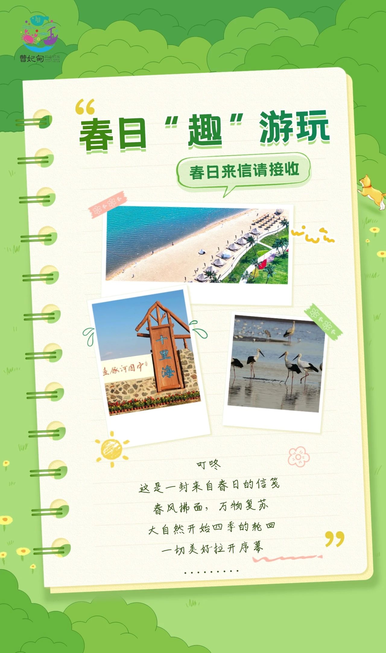 微信图片_2025-03-14_141947_897.png