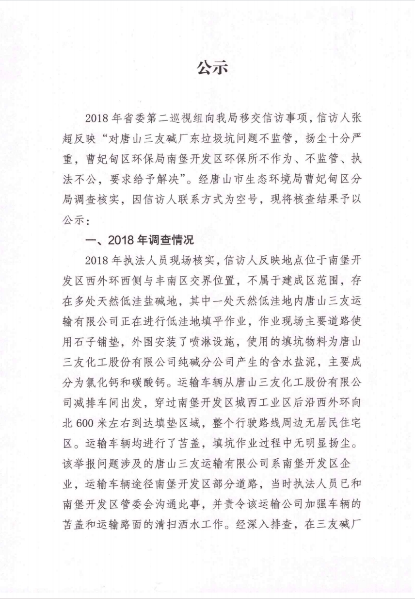 微信截图_20250316140342.png