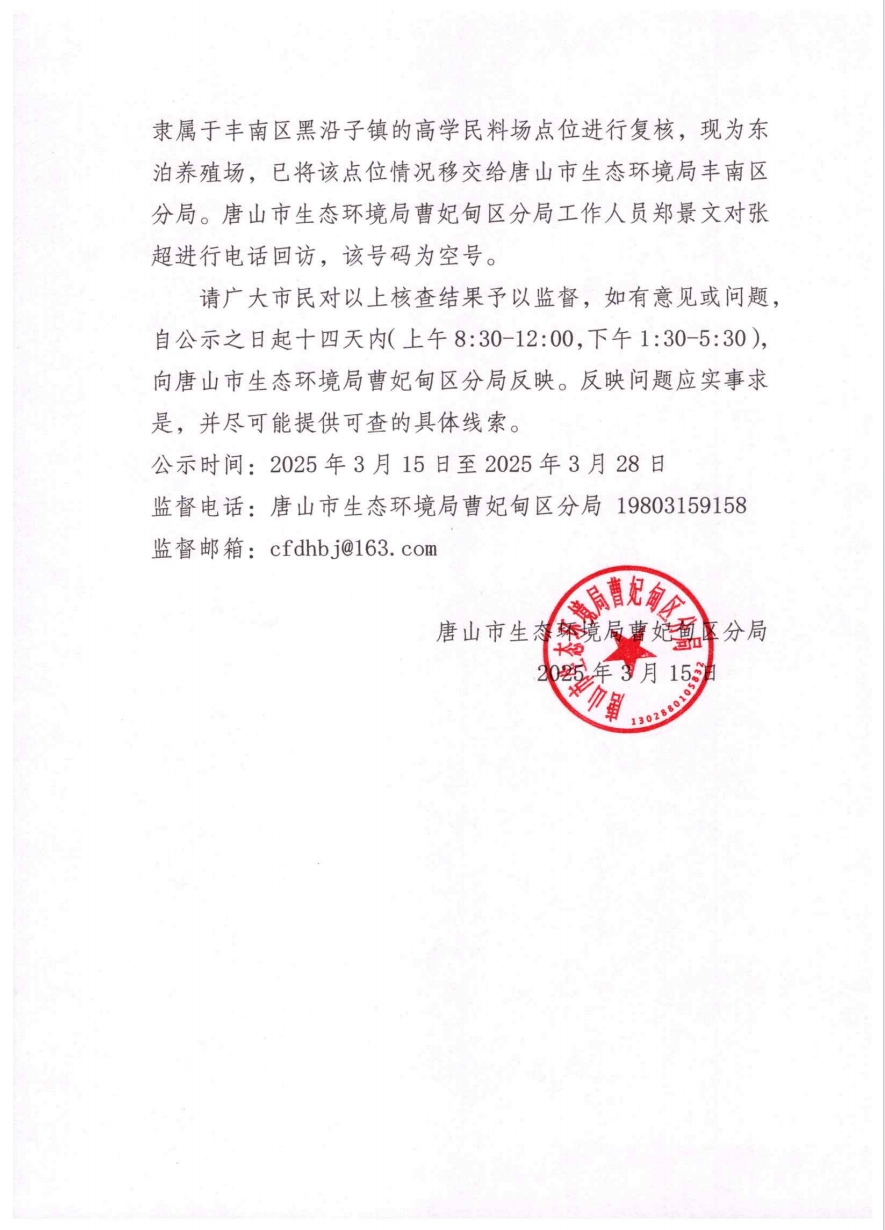 微信截图_2025031614035.png