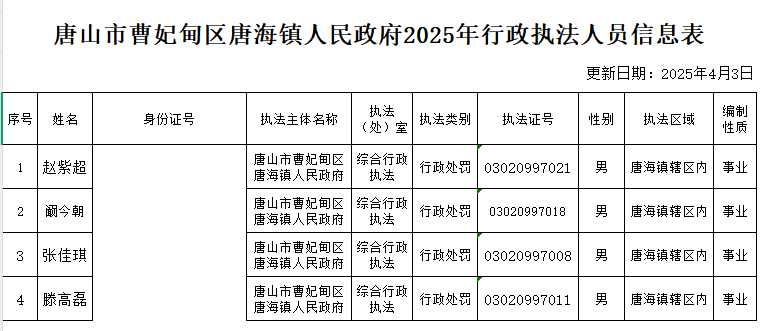 公式.png