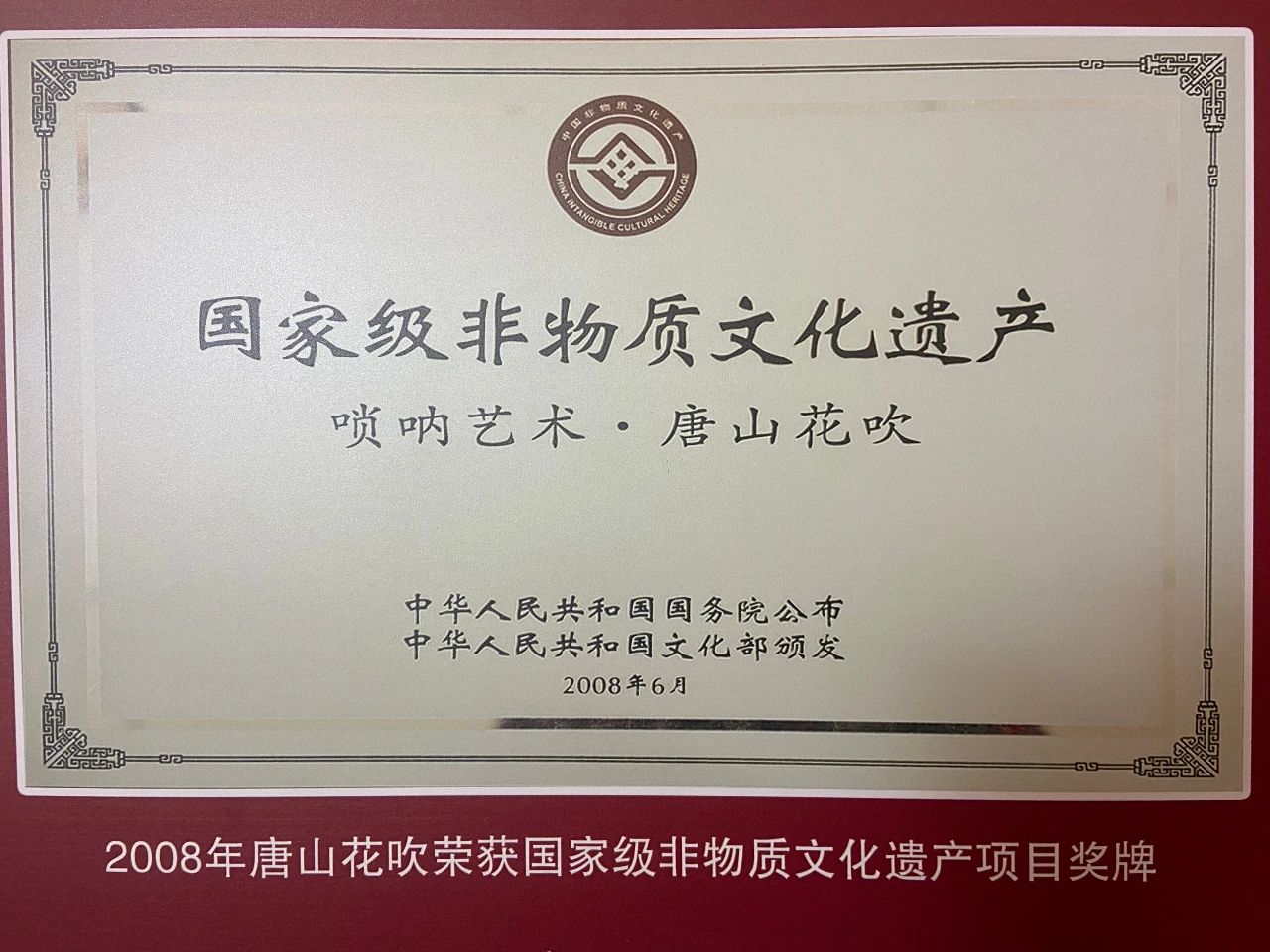 微信图片_2025-04-09_104617_123.png