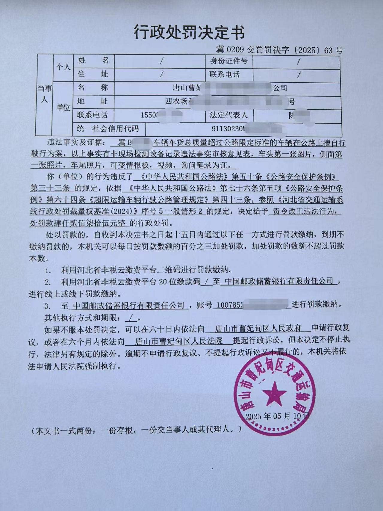 微信图片_20250516142511.jpg