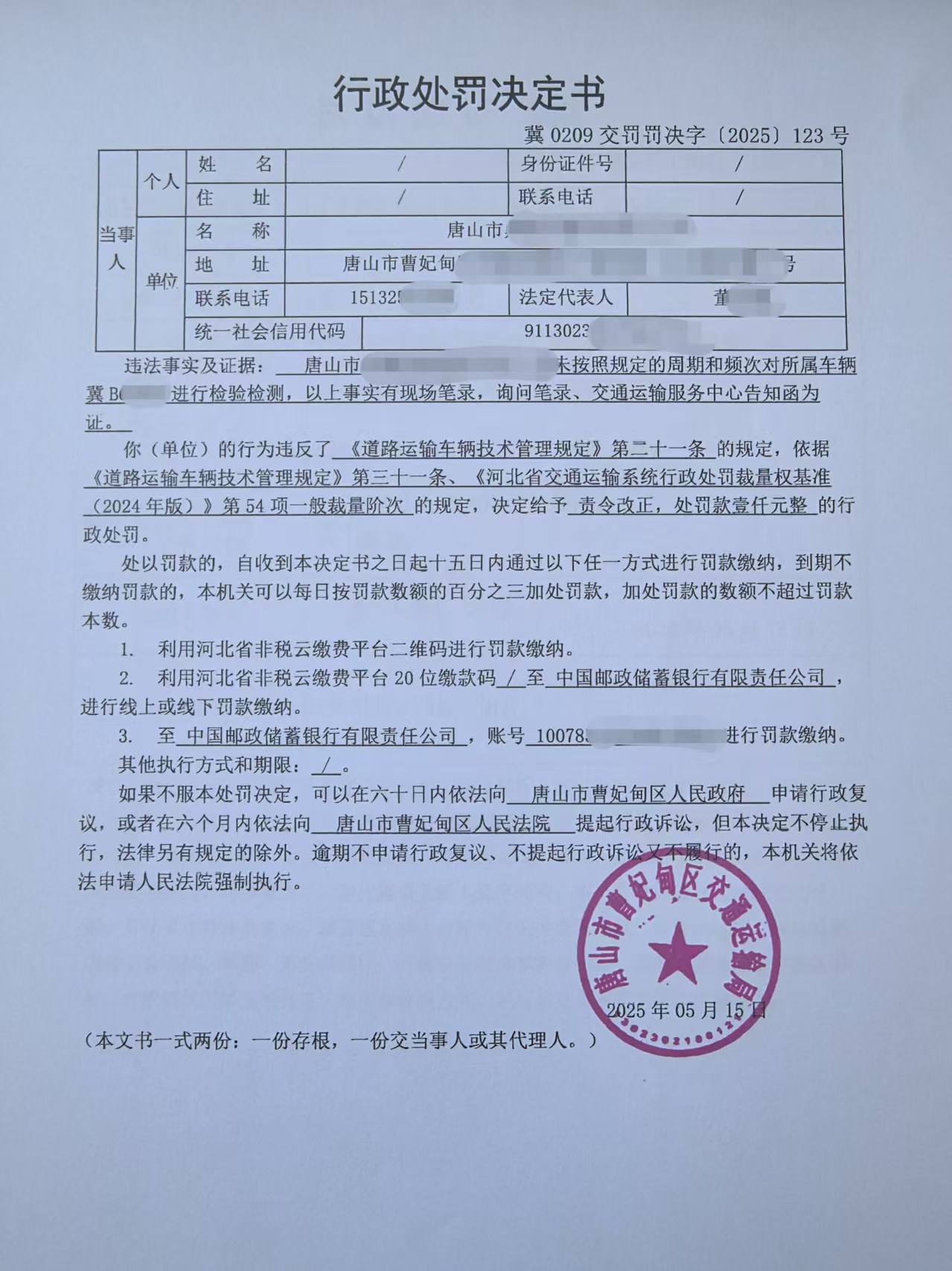微信图片_20250516145124.jpg