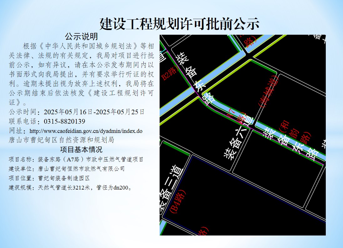 公示.jpg