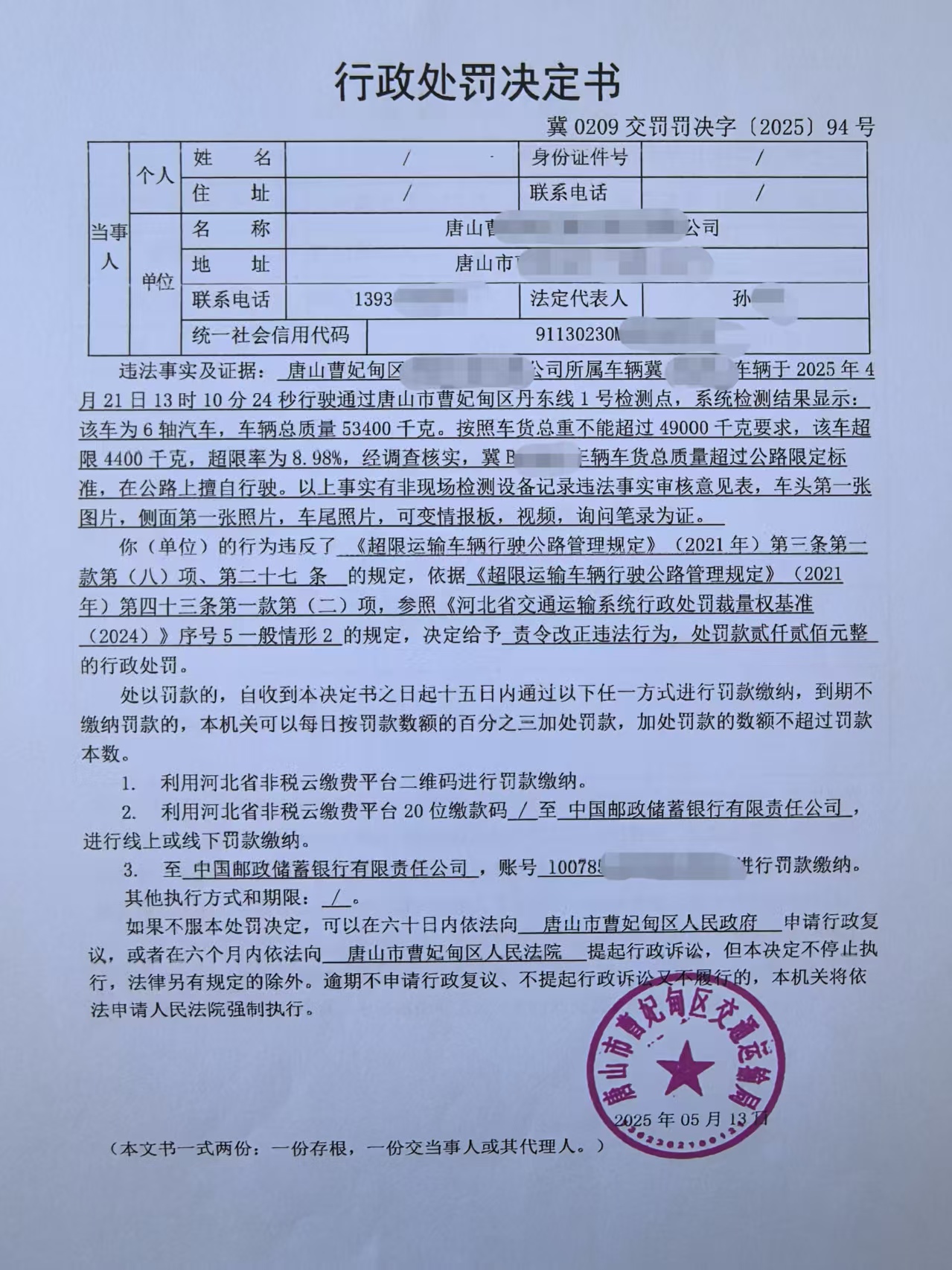 微信图片_20250517162419.jpg