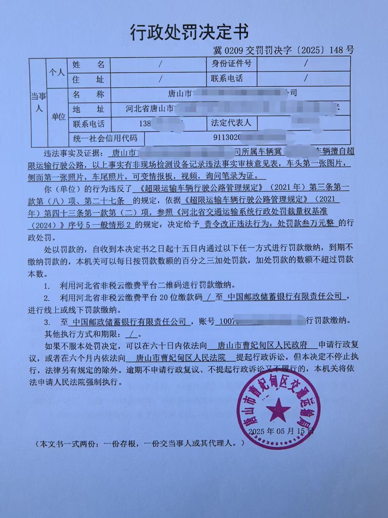 微信图片_20250517162407.jpg