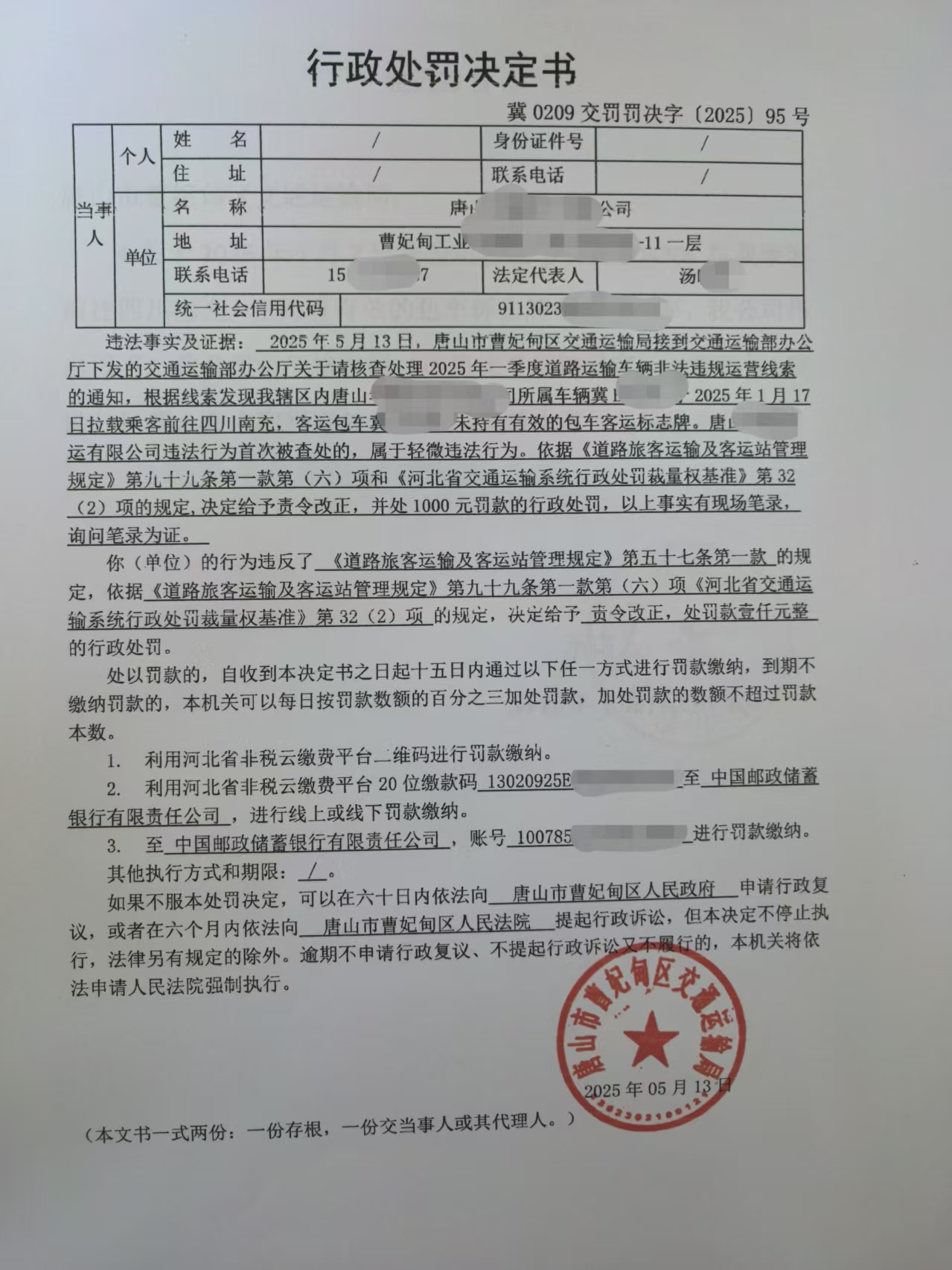 95.jpg
