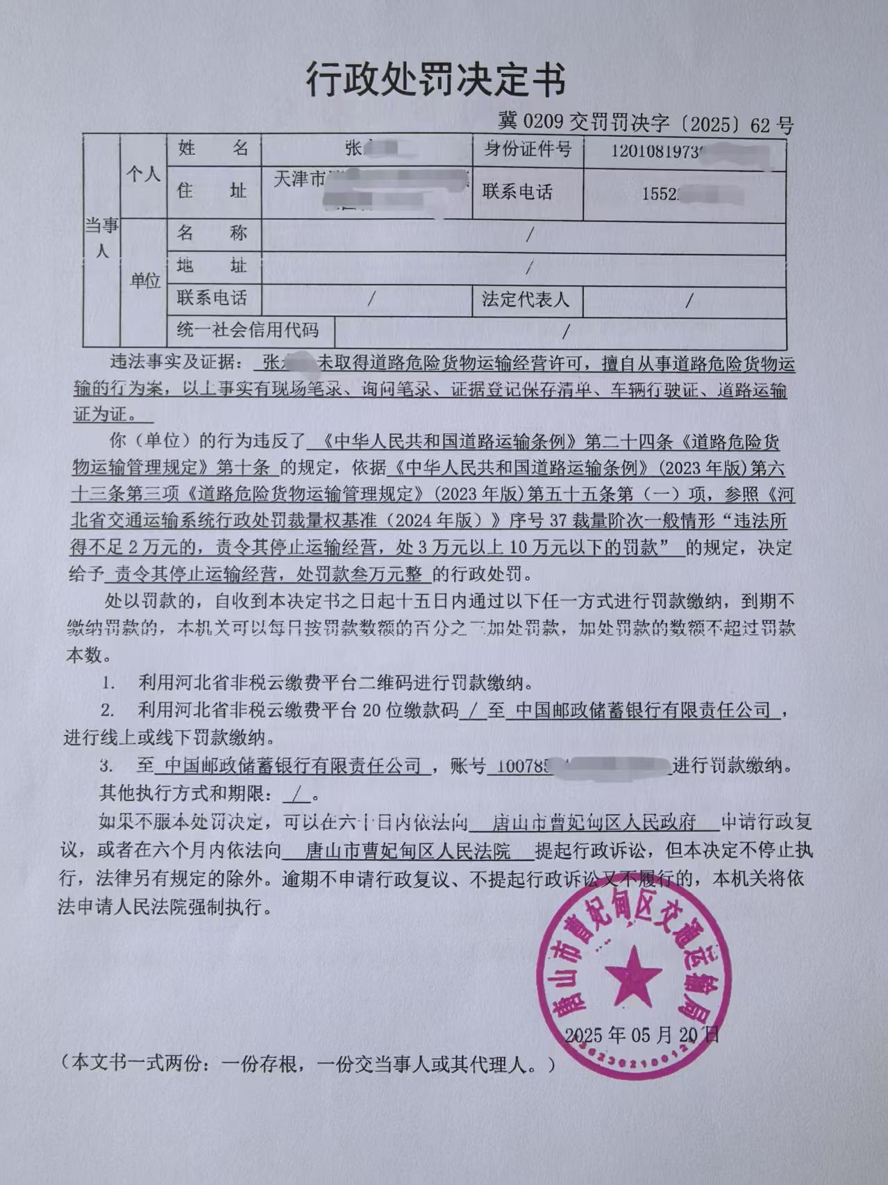 微信图片_20250523091353.jpg