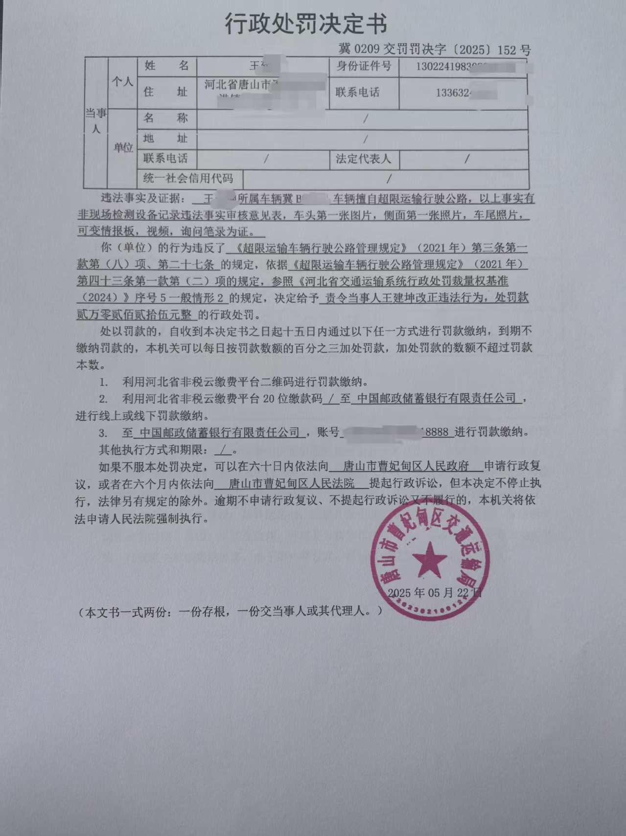 微信图片_20250523151819.jpg