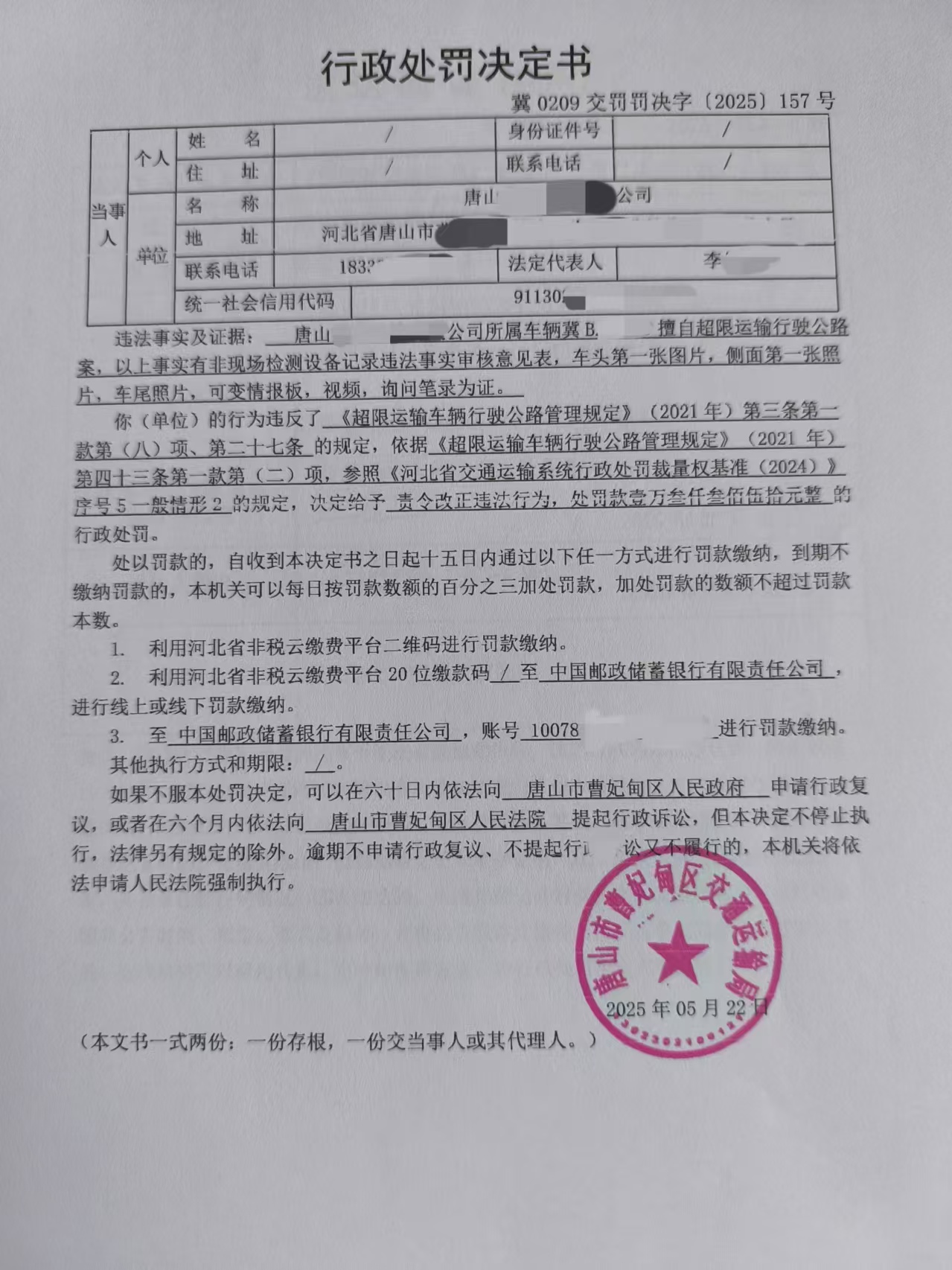 微信图片_20250523153707.jpg