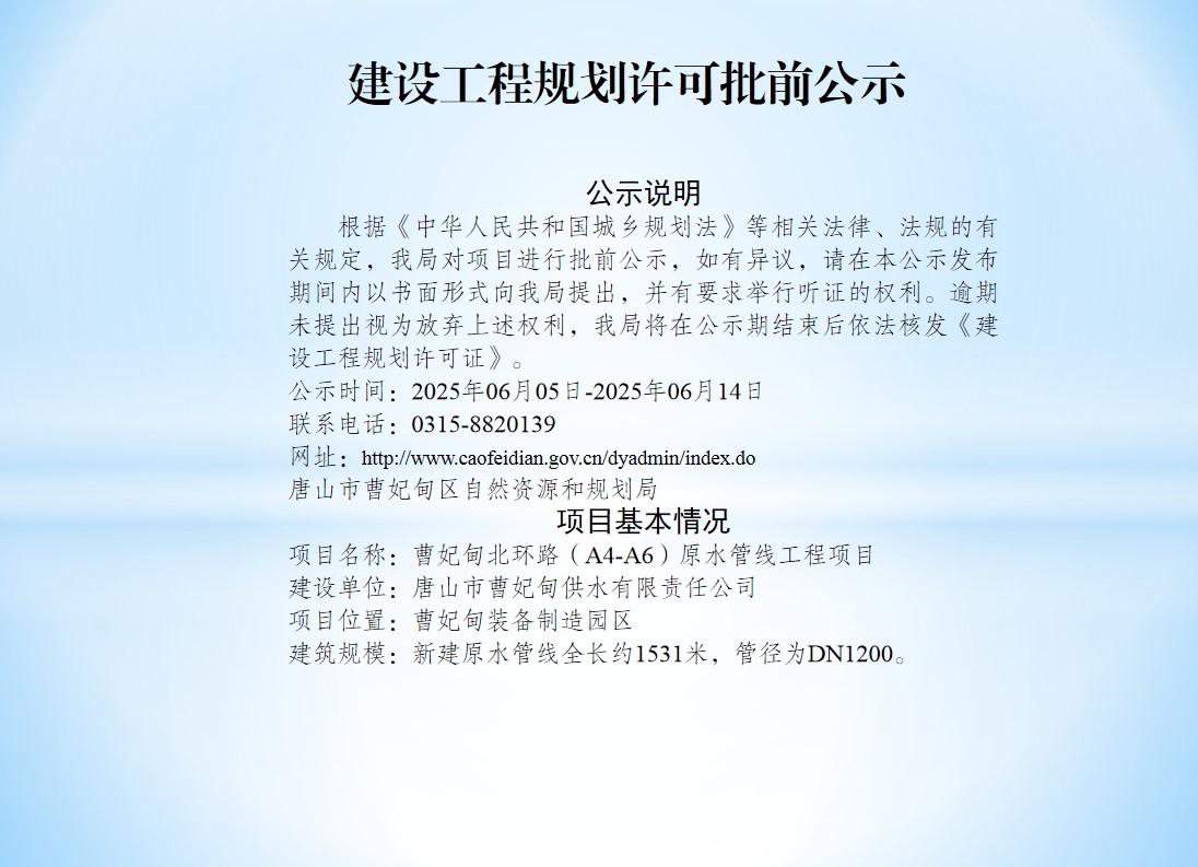 公示.jpg