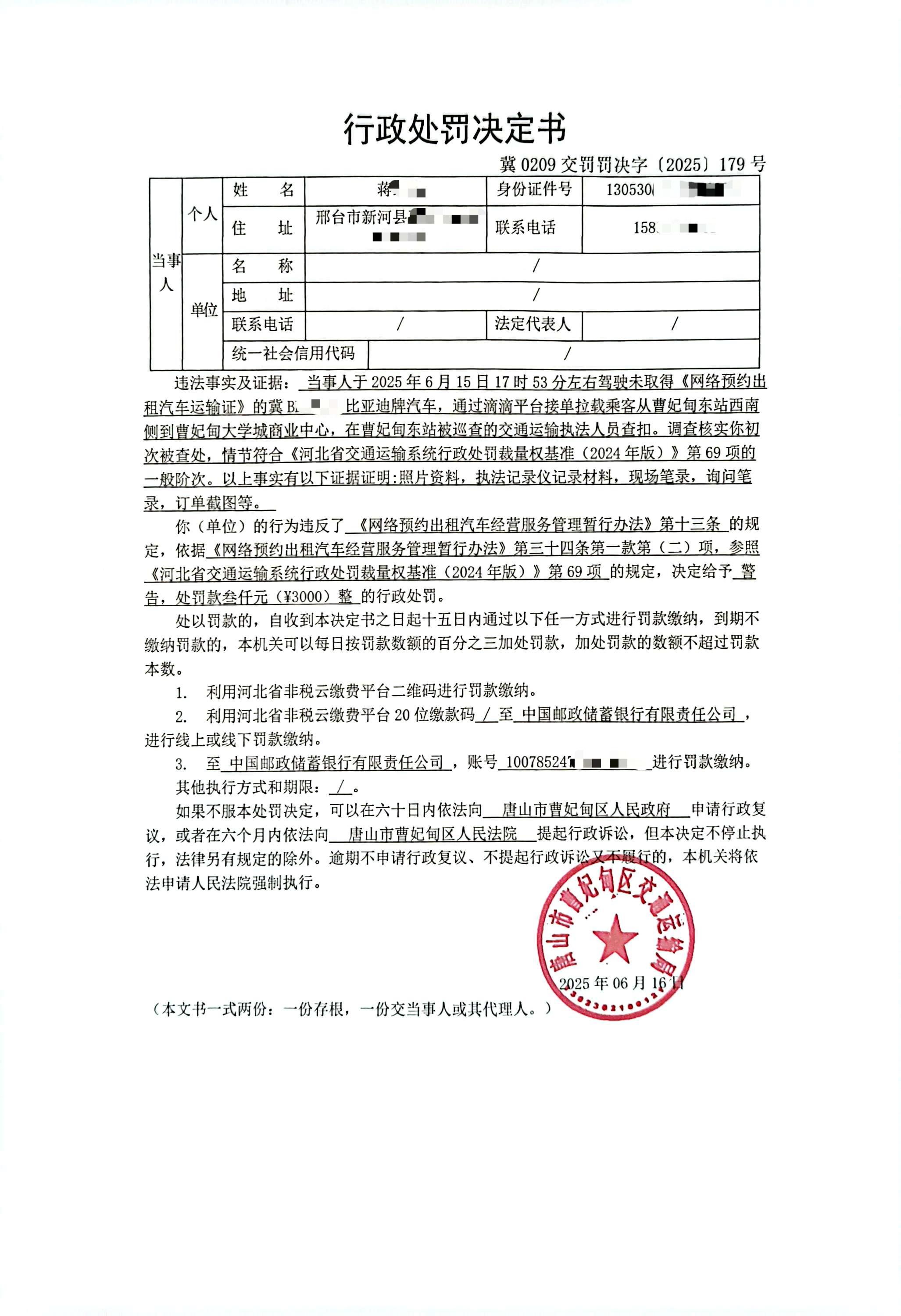 179.jpg