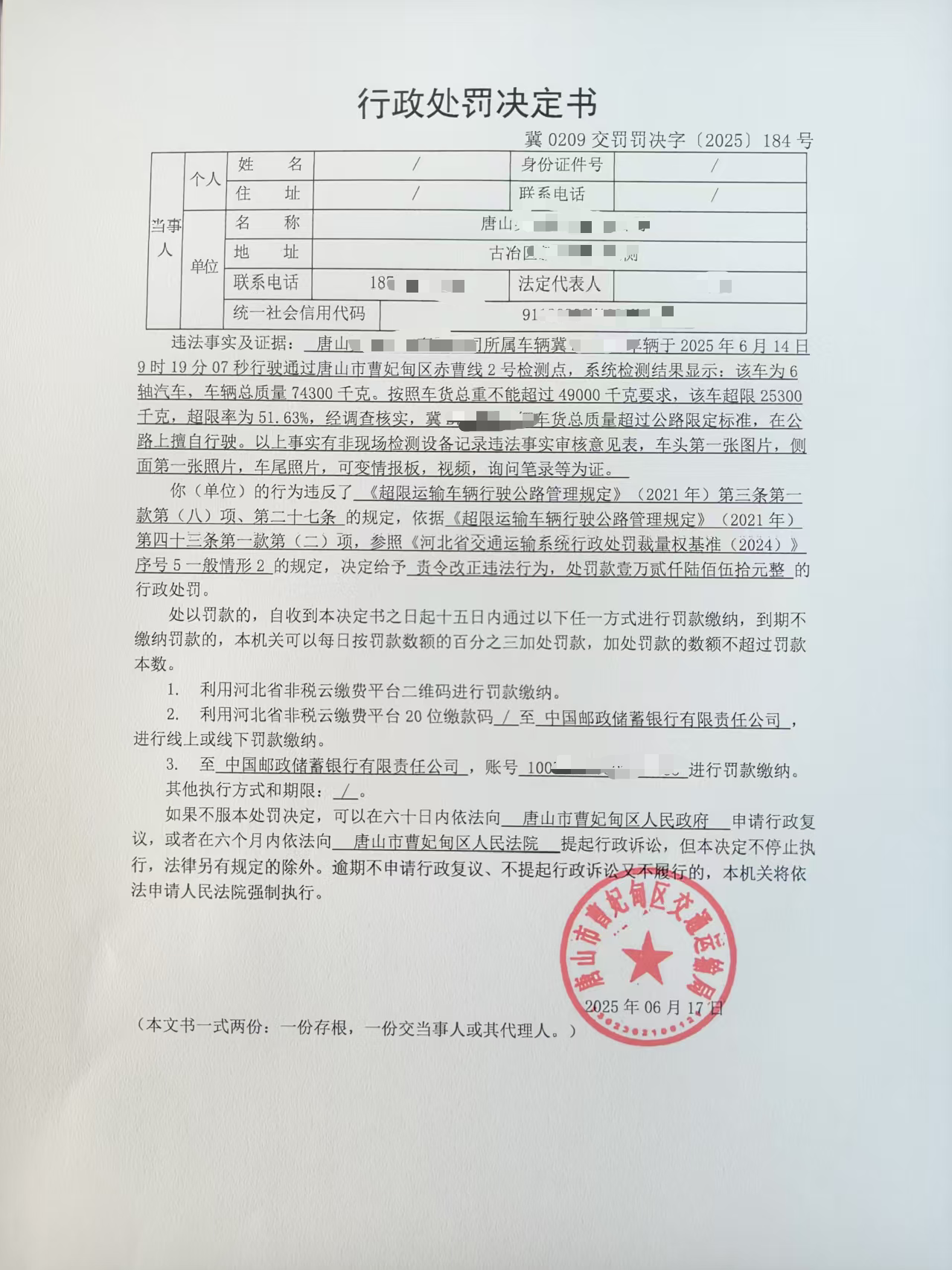 微信图片_20250618162634_1.png