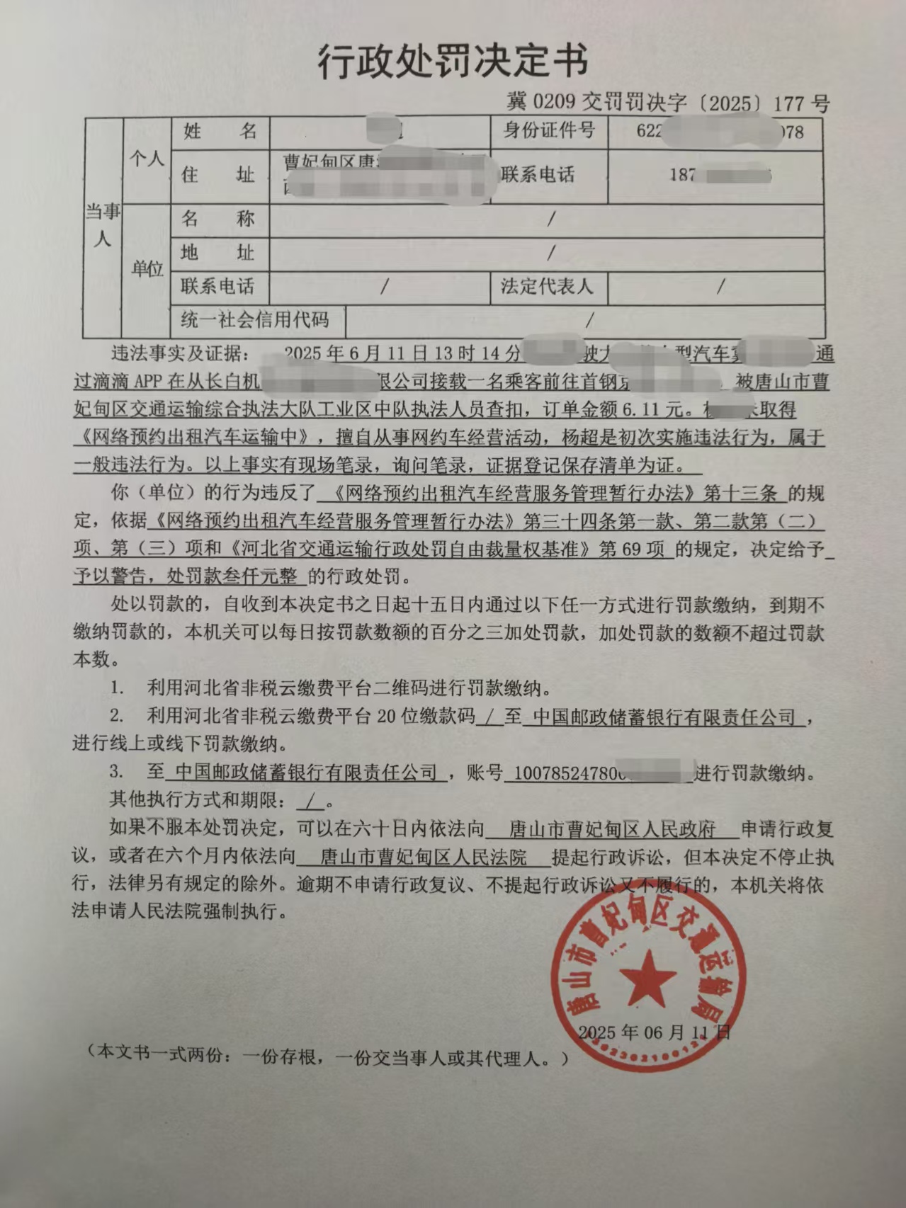 9cedcb6ada4a0590e38468c08a495fc5.jpg