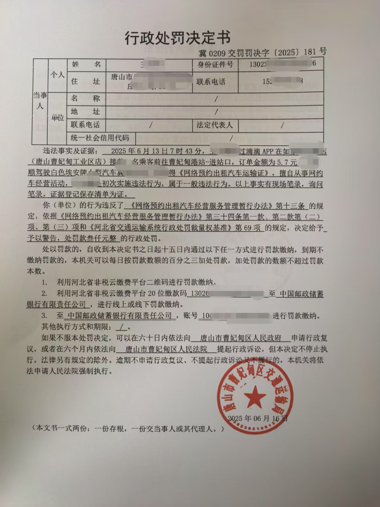 微信图片_20250619091640.jpg