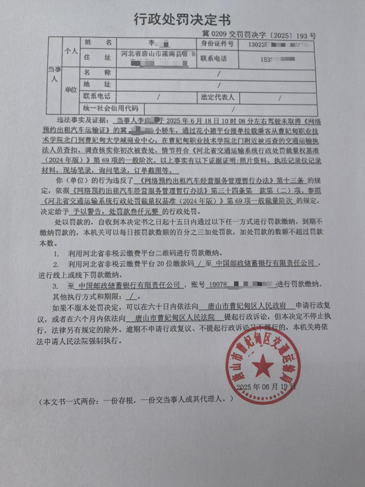 2998dcd97fa780c4f926eb06606c9089.png