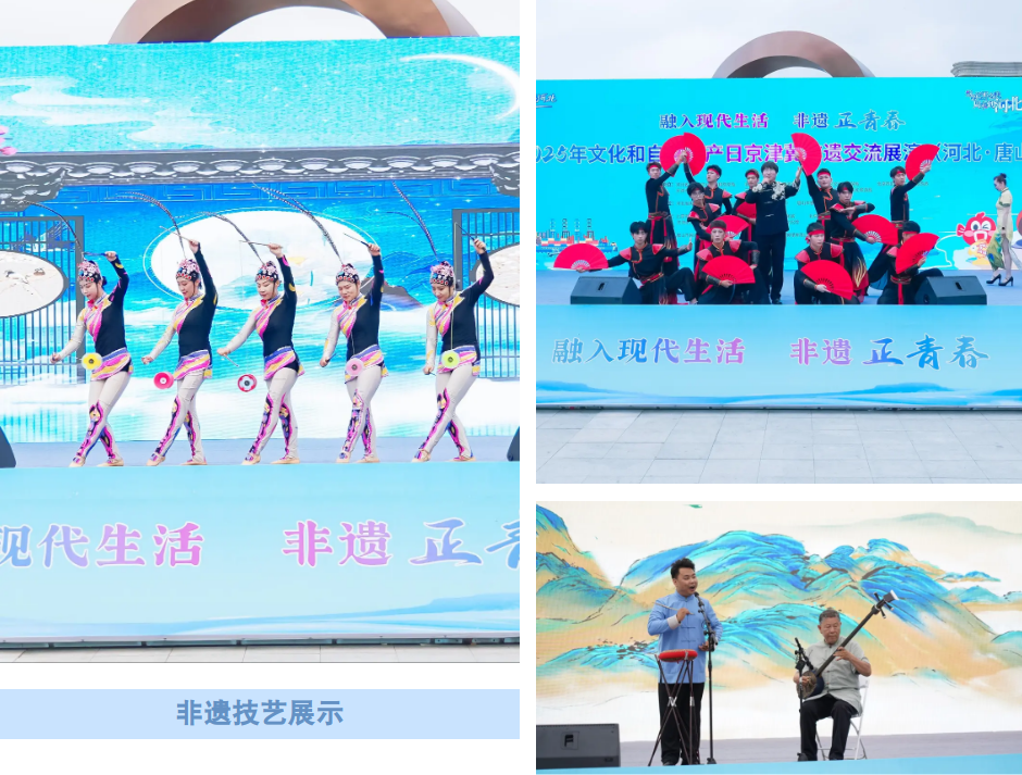 微信图片_2025-06-17_171500_520.jpg