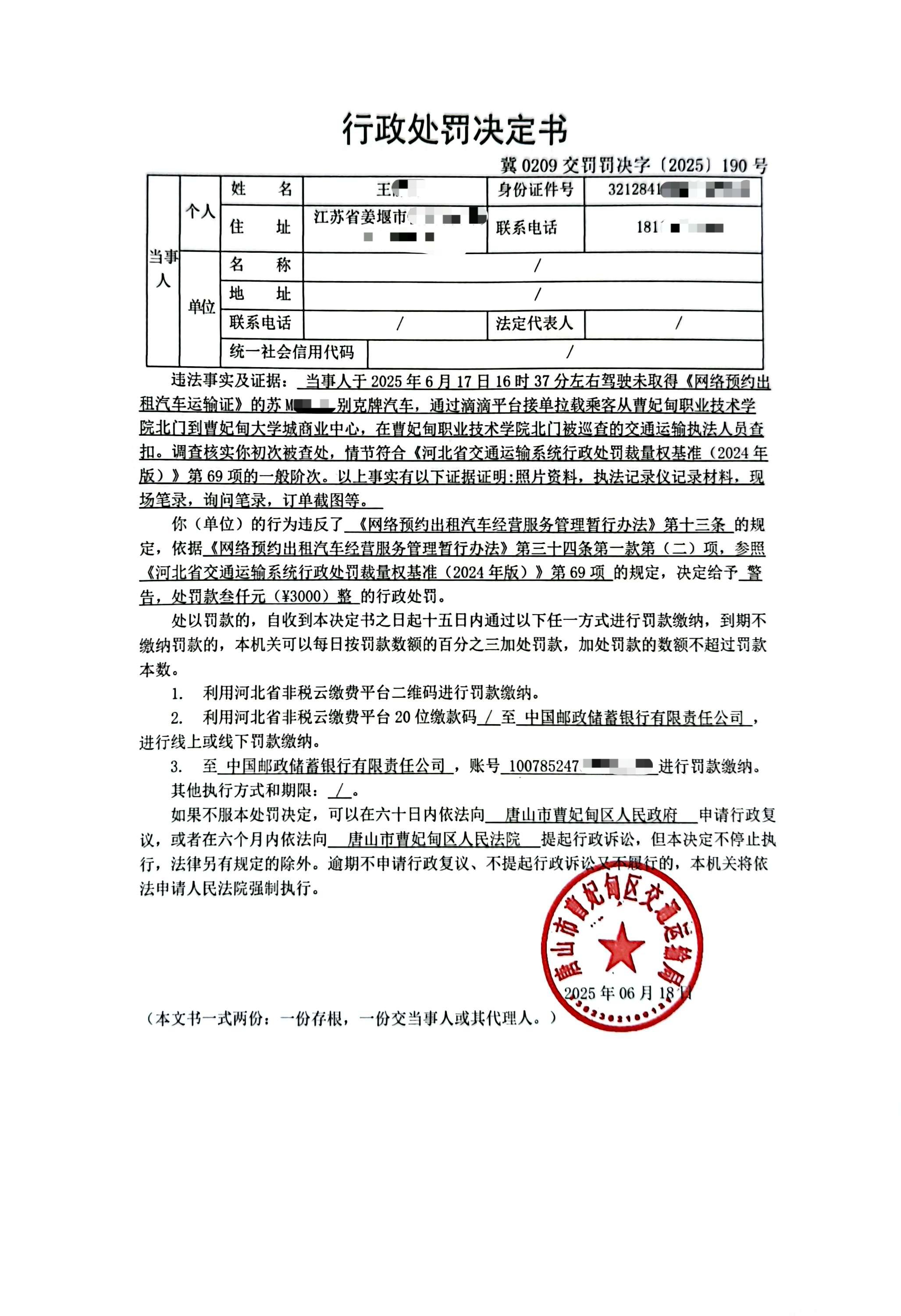 190.jpg