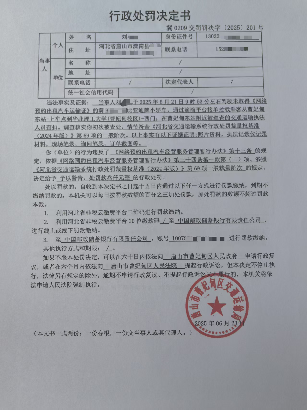 6d0c0aed-8924-41ad-aa70-58f32ff9817e.png