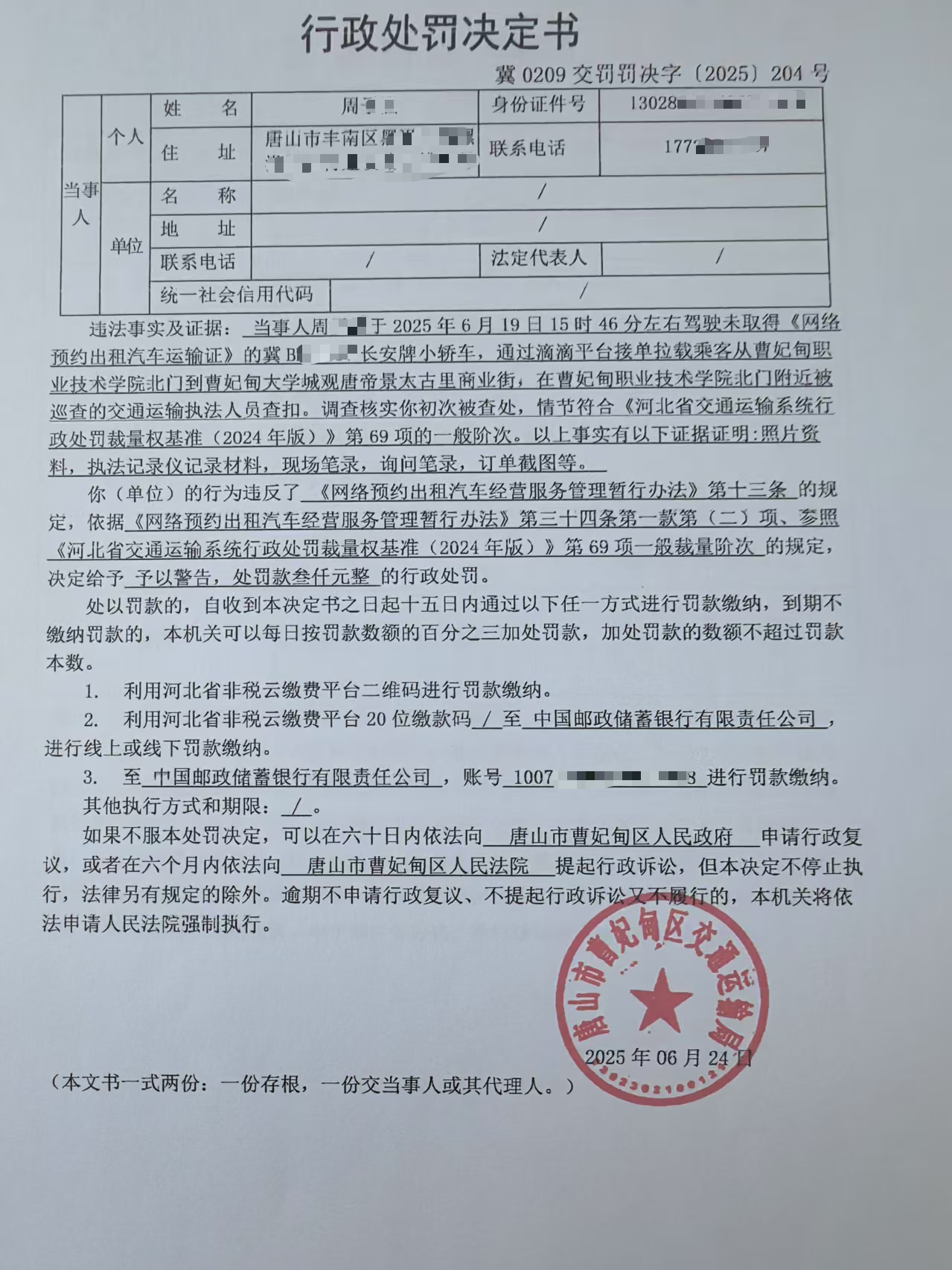 9082ccb11753265df4e57bcbda6e9654.png
