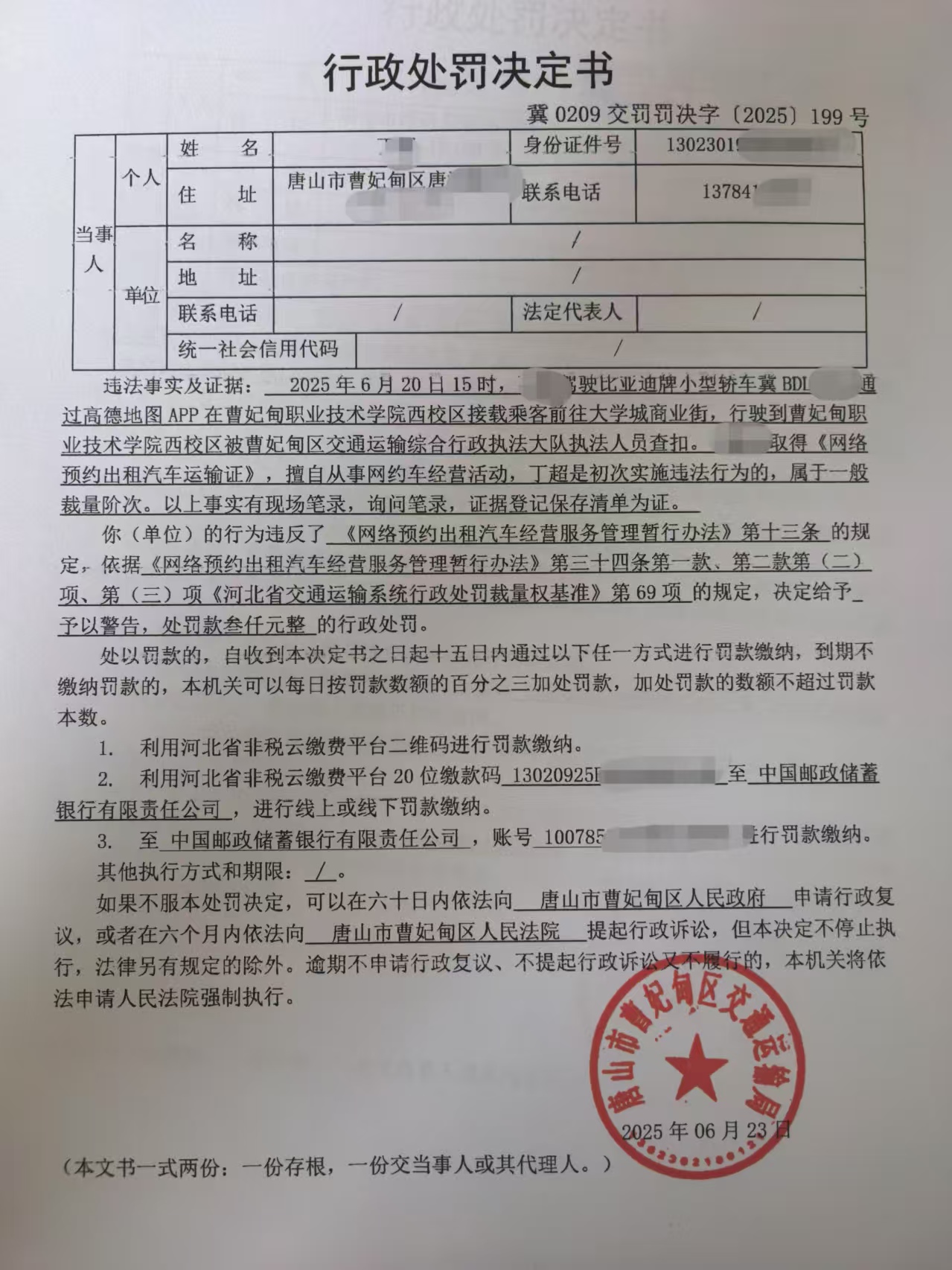 199.jpg