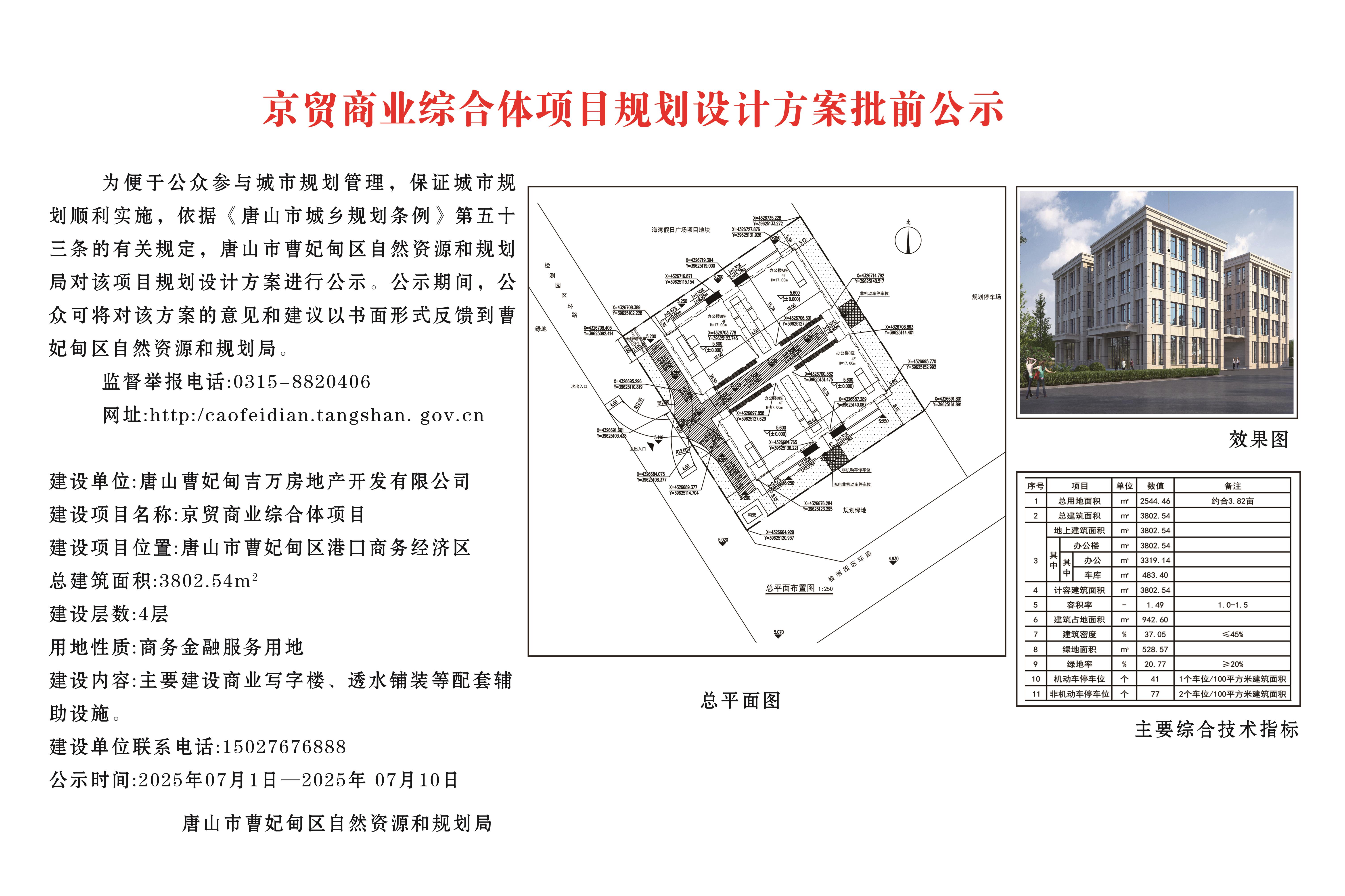 2b4bc795d28546d5f6c36751dcabcfc.jpg