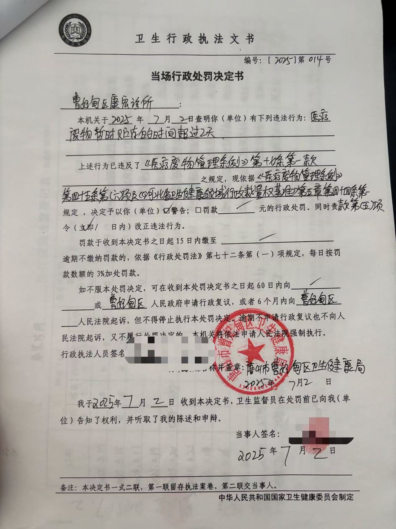 康宏.jpg