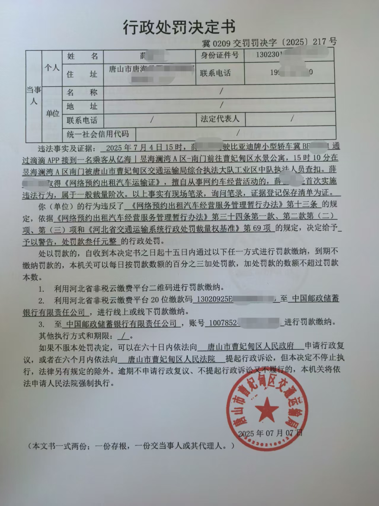 微信图片_20250707153320.jpg