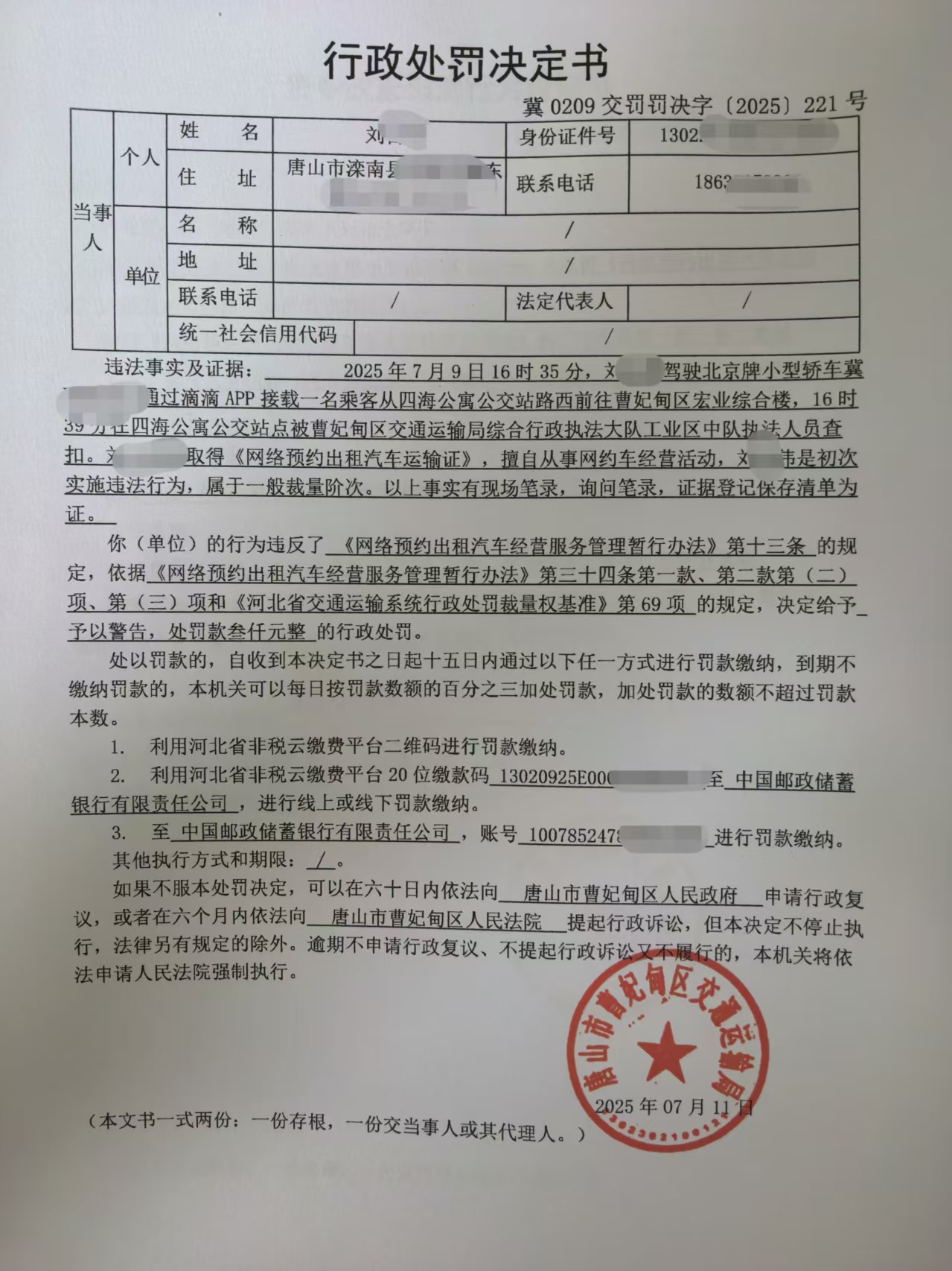 221.jpg