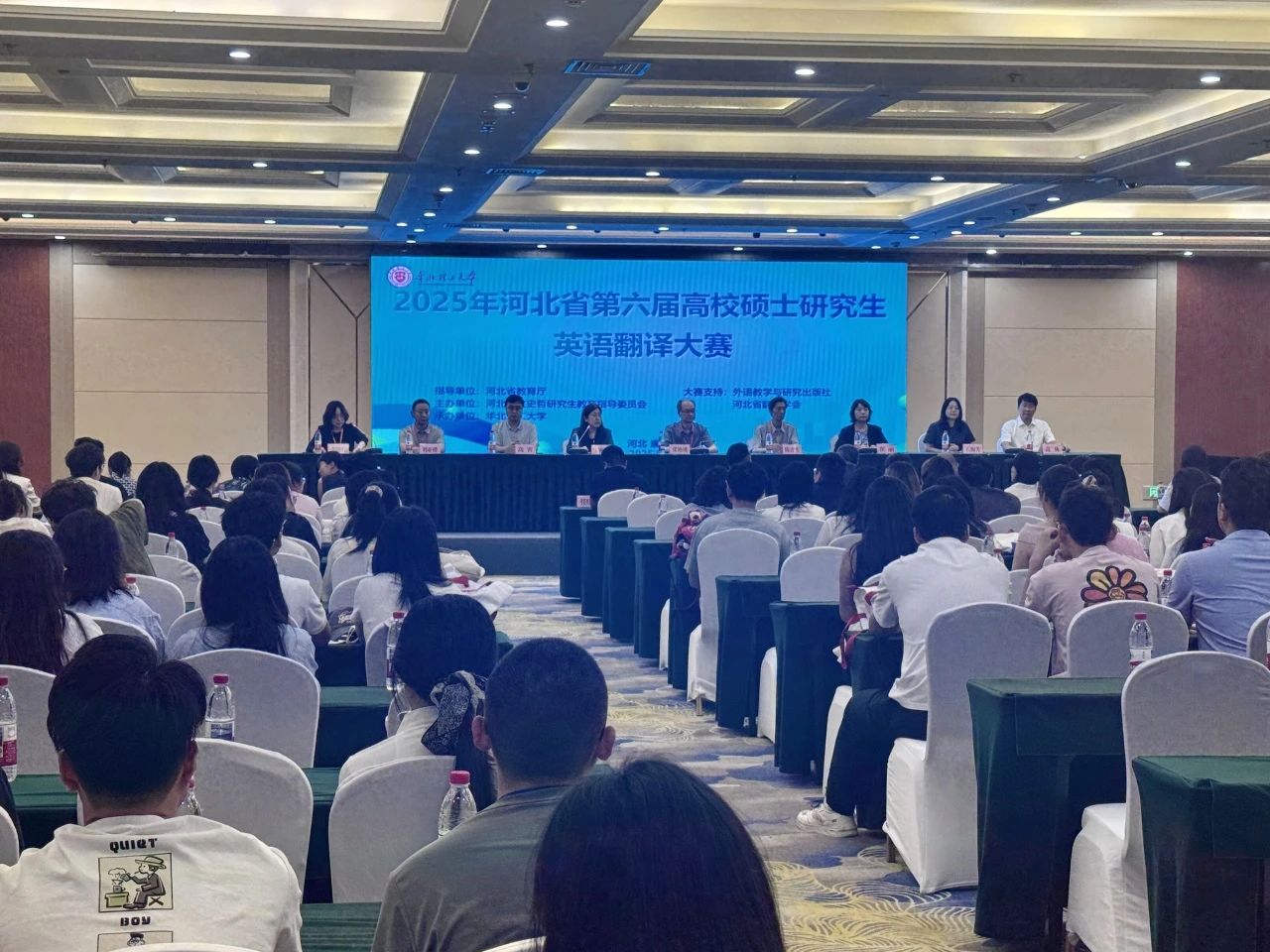 华北理工大学承办河北省第六届高校硕士研究生英语翻译大赛
