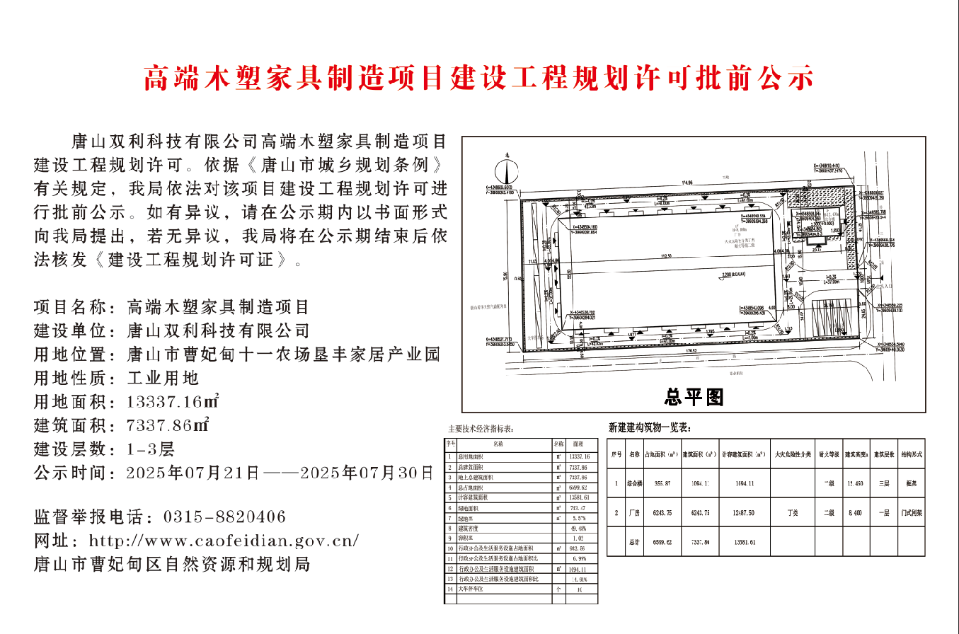 913ea6de4ce6eb5c8749012ef4cf510.png