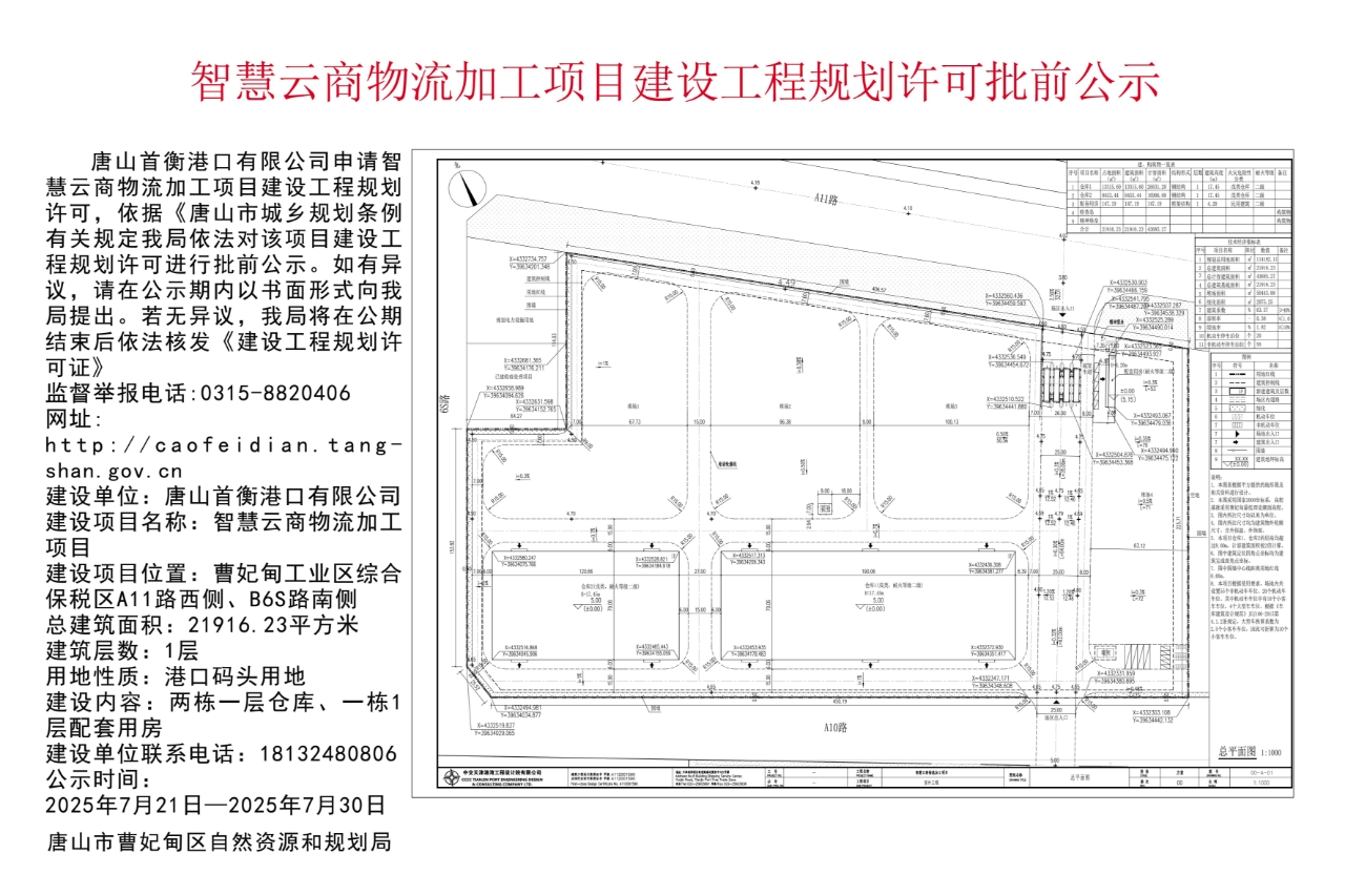 e16866b7def0224c44493ec5d53cc67.jpg