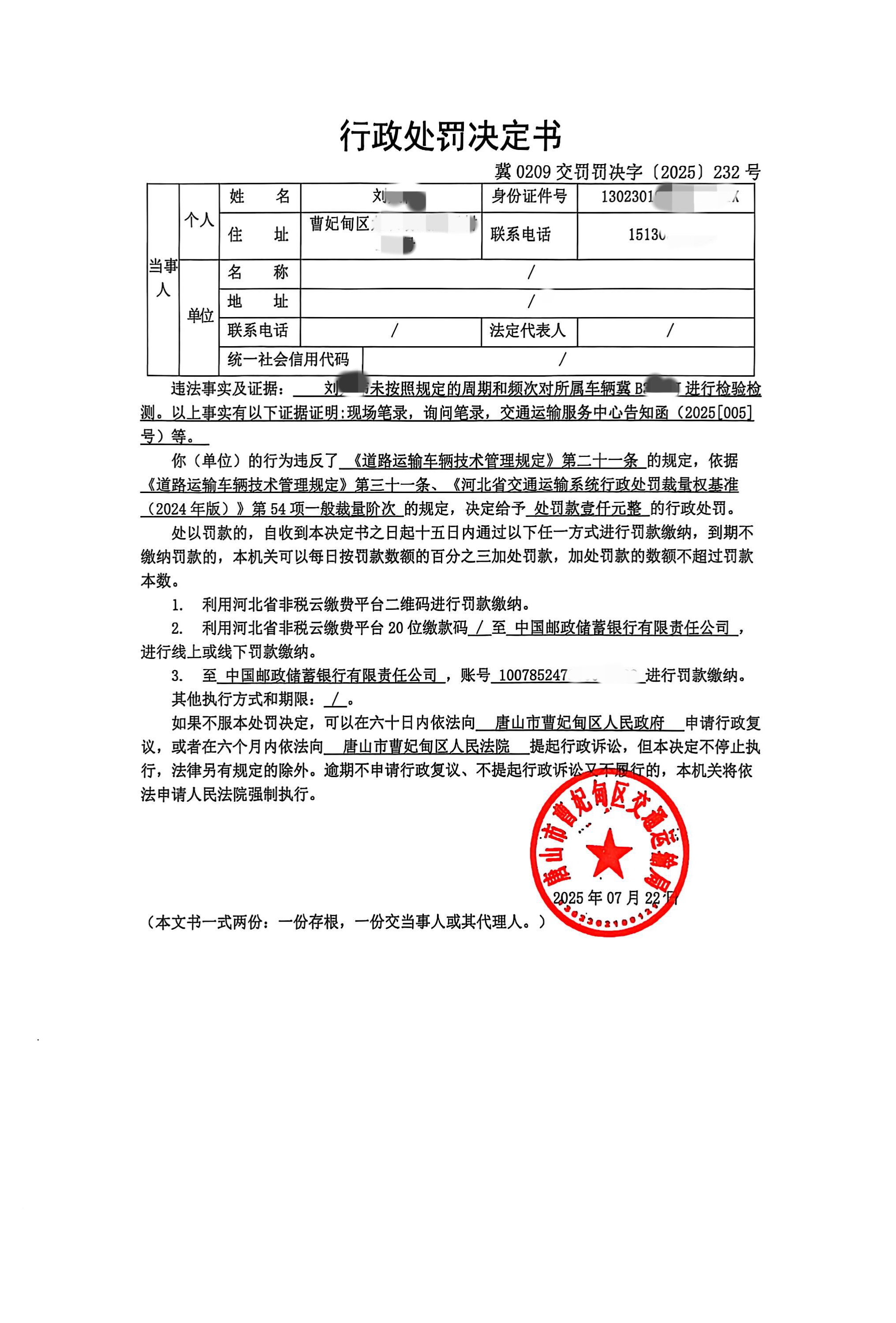 275a206f17847ccd91b6a92cf905e8fc.jpg