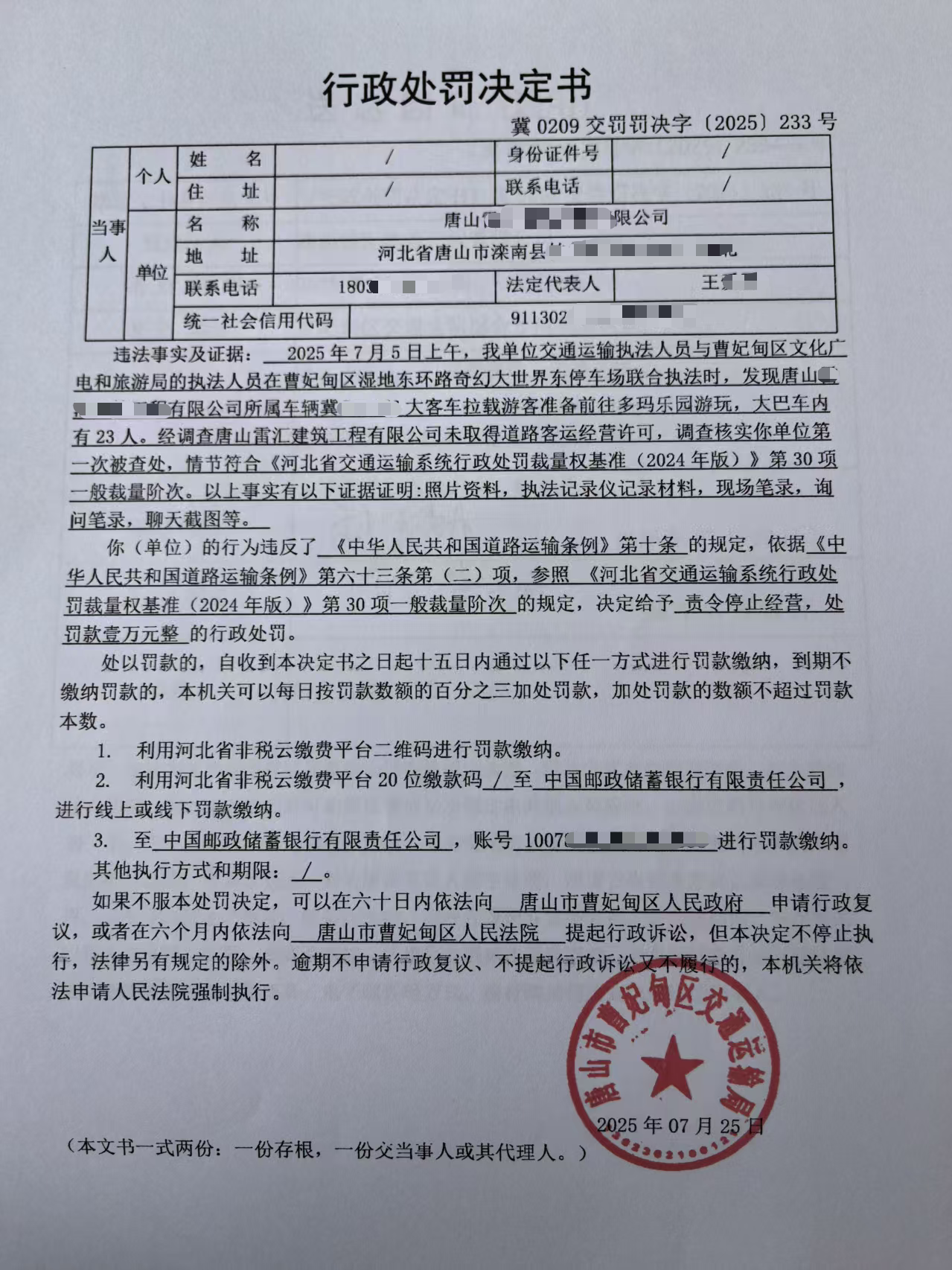 0329ddfc7777bc5f954a908de66e1b83.png
