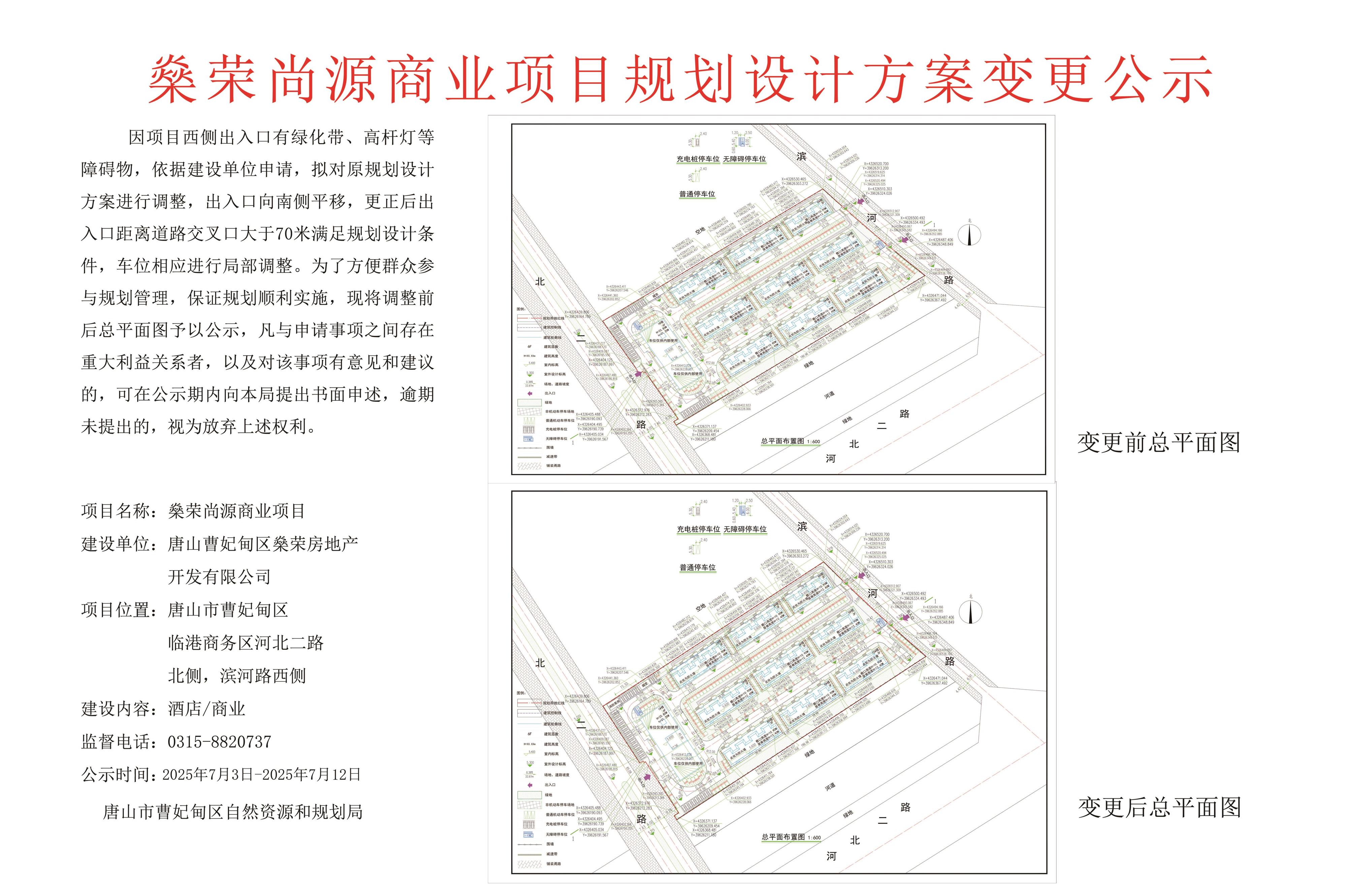 微信图片_20250804113609.jpg