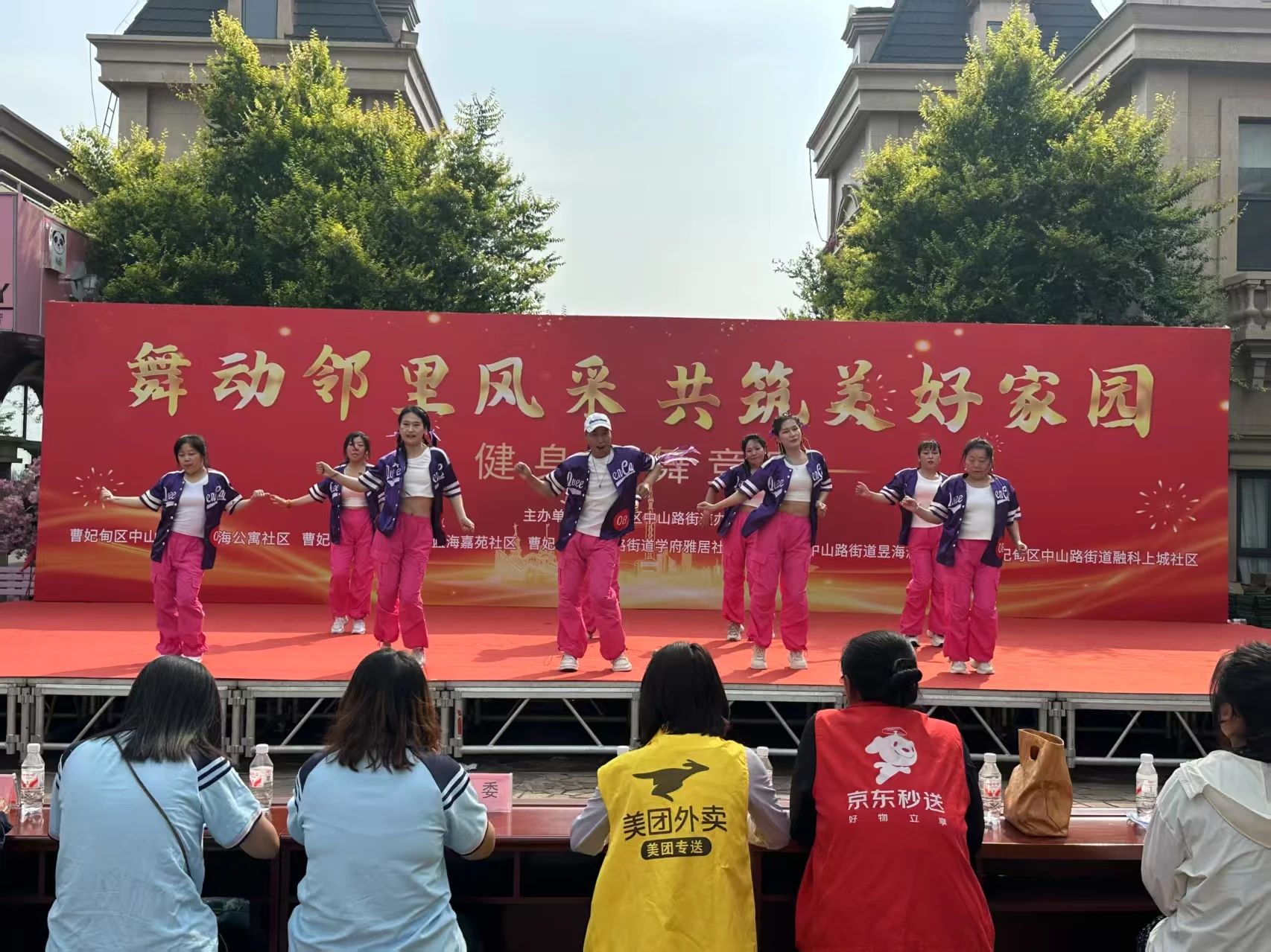 双争有我 新时代邻里节曹妃甸区中山路街道及下辖五社区开展“舞动邻里风采 共筑美好家园”健身操舞竞赛活动