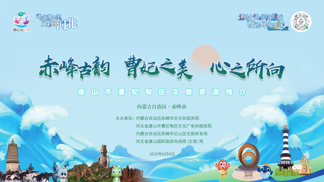 微信图片_2025-08-11_155740_284.jpg