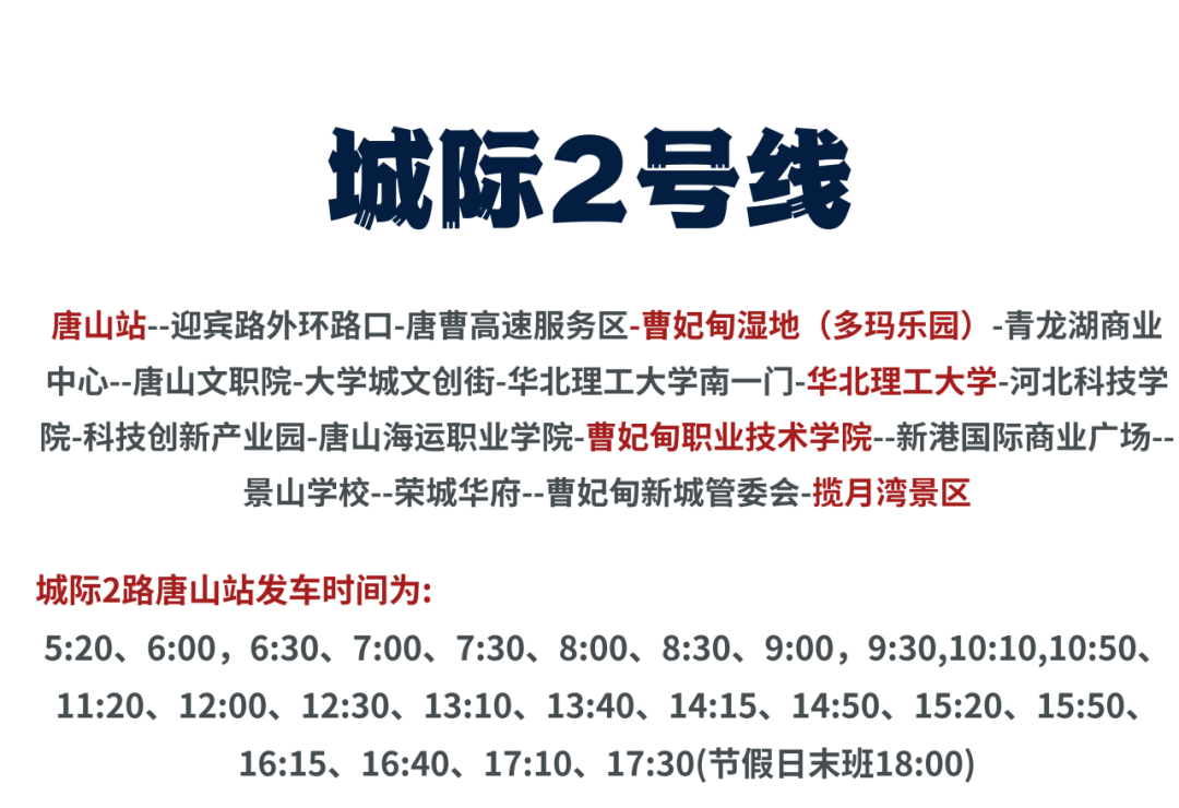 微信图片_2025-08-19_110510_924.jpg