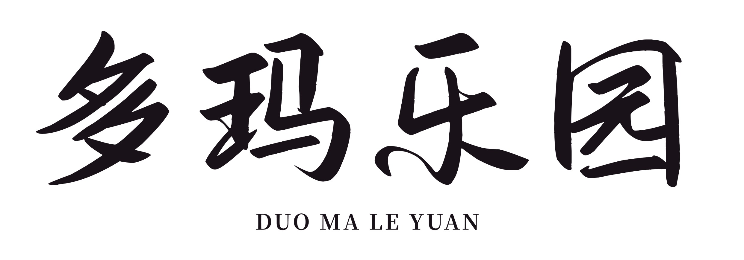 微信图片_2025-08-19_105230_918.jpg
