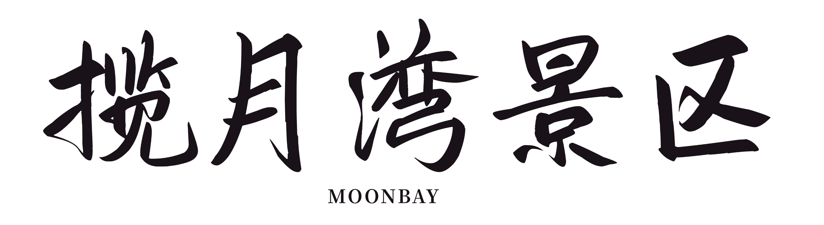 微信图片_2025-08-19_105300_329.jpg