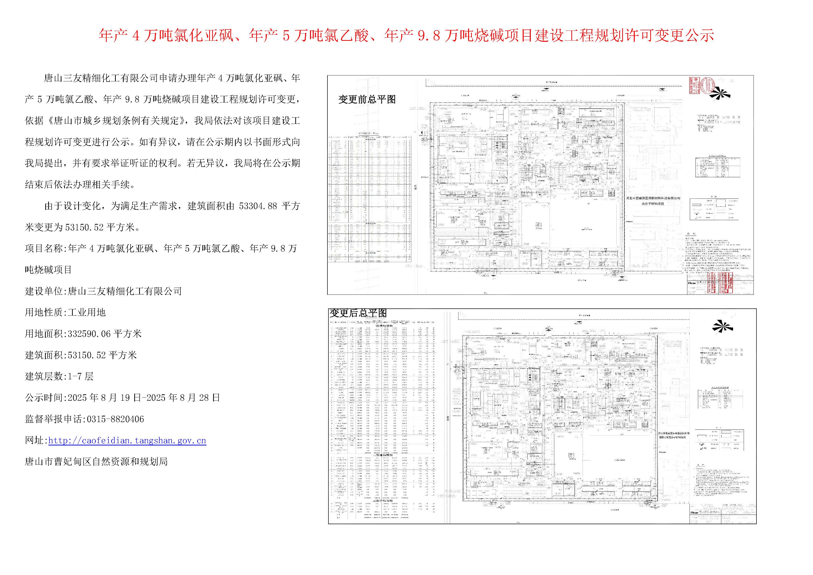 79a86bec41918840edd1a0931d8346e.jpg