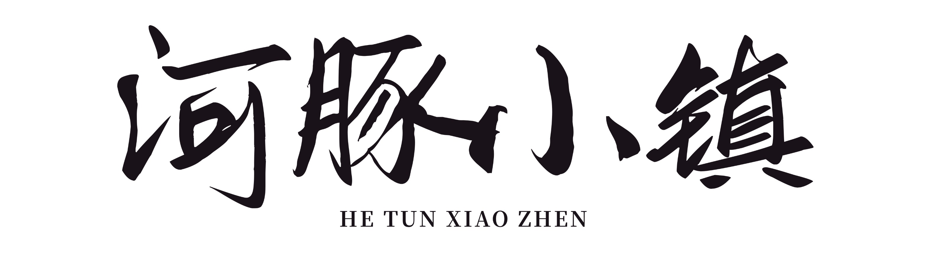 微信图片_2025-08-19_105330_604.jpg