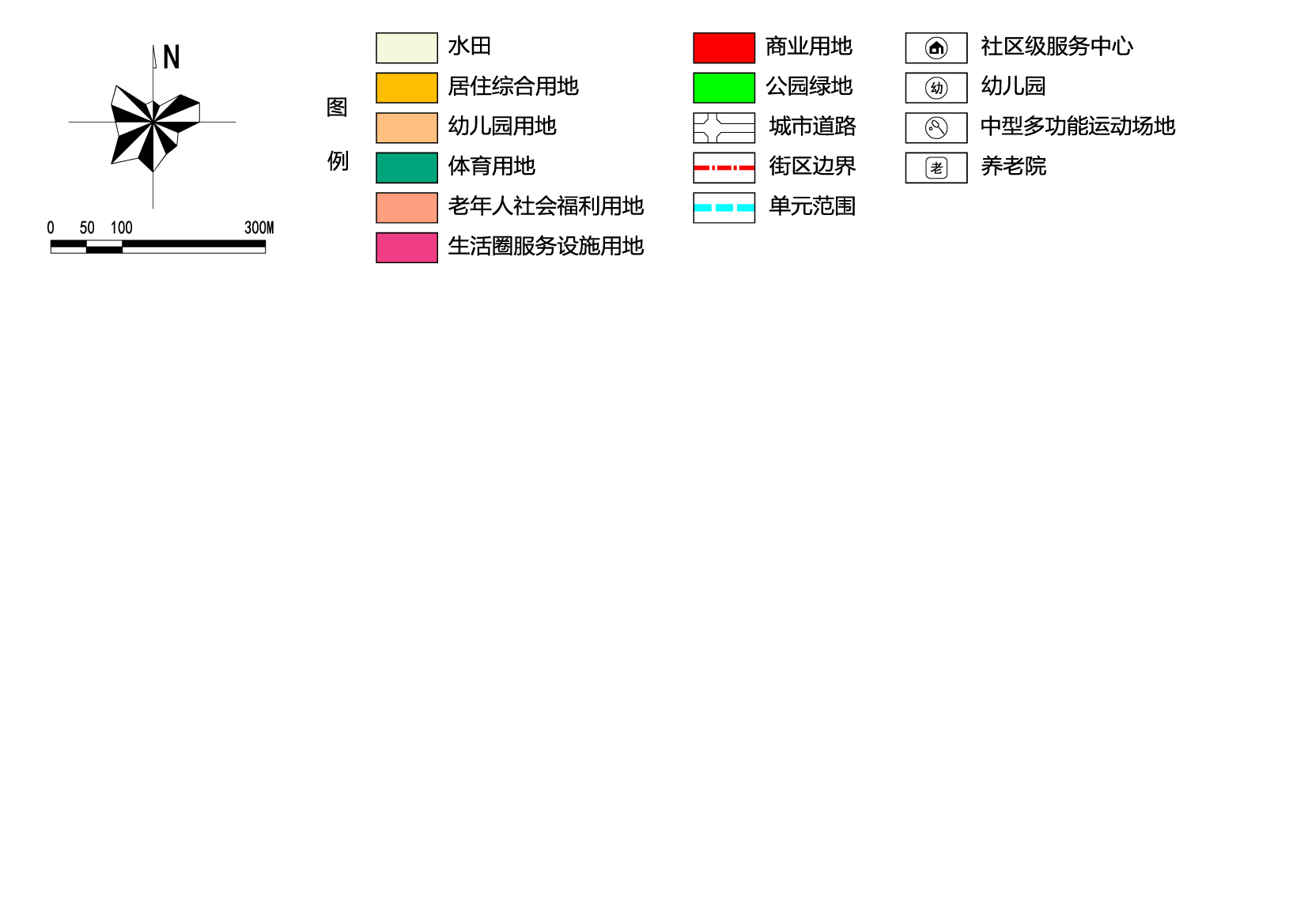 02-16用地图例.jpg