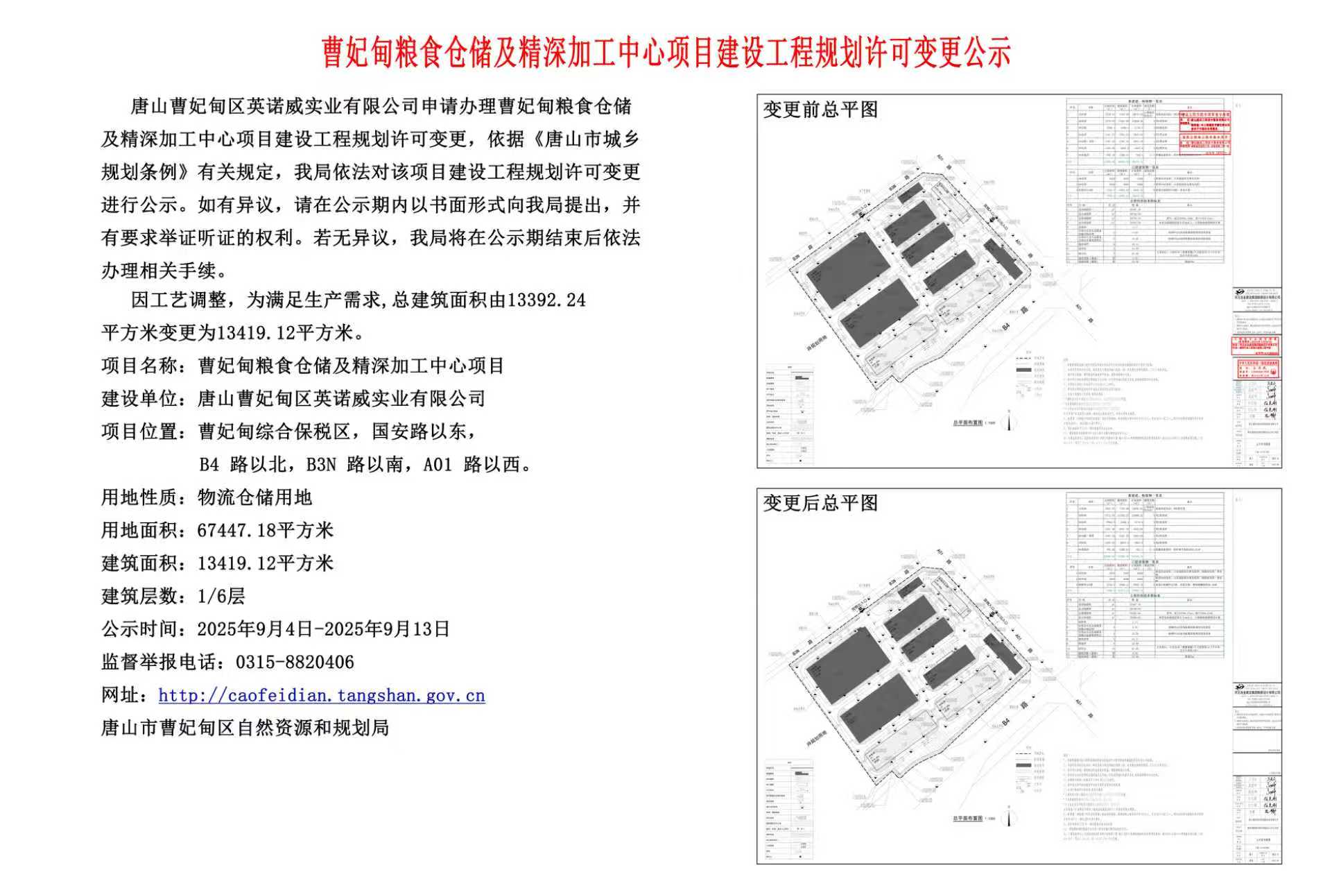 65aae4e18be6b9c2667a534436203a8a.jpg