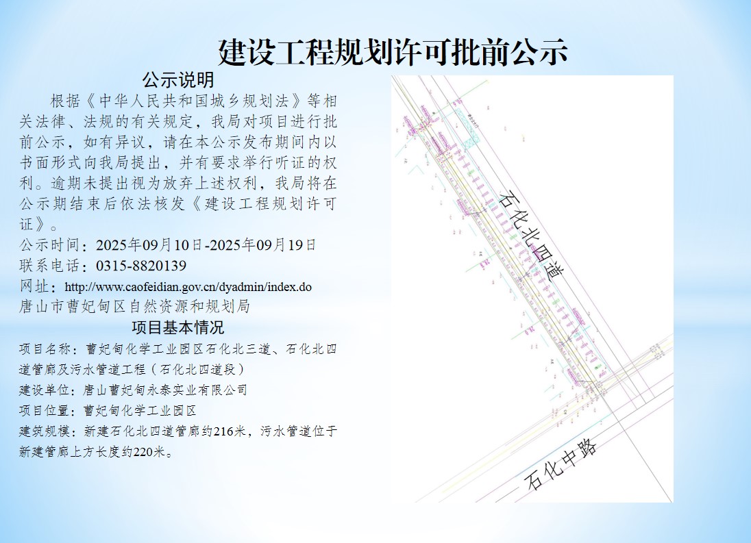 公示.jpg
